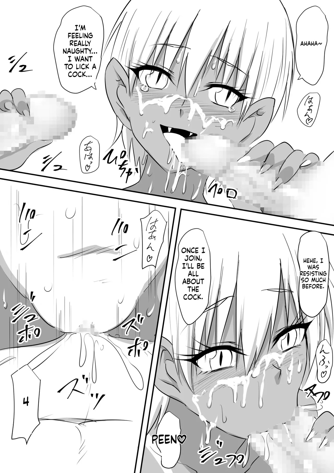 [Mikezoutei] Minna ga Kyuuketsuki-ka Shita Machi de Ai wo Sakenda Shounen [English] [MTL] - Page 58
