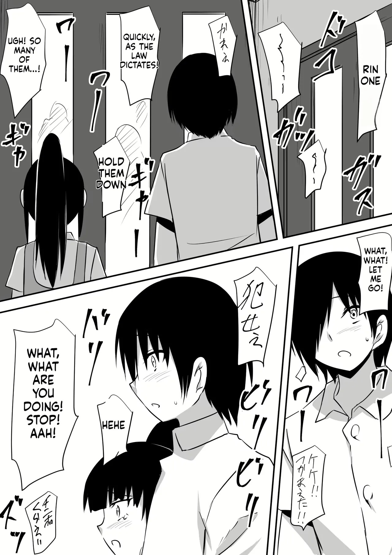 [Mikezoutei] Minna ga Kyuuketsuki-ka Shita Machi de Ai wo Sakenda Shounen [English] [MTL] - Page 78