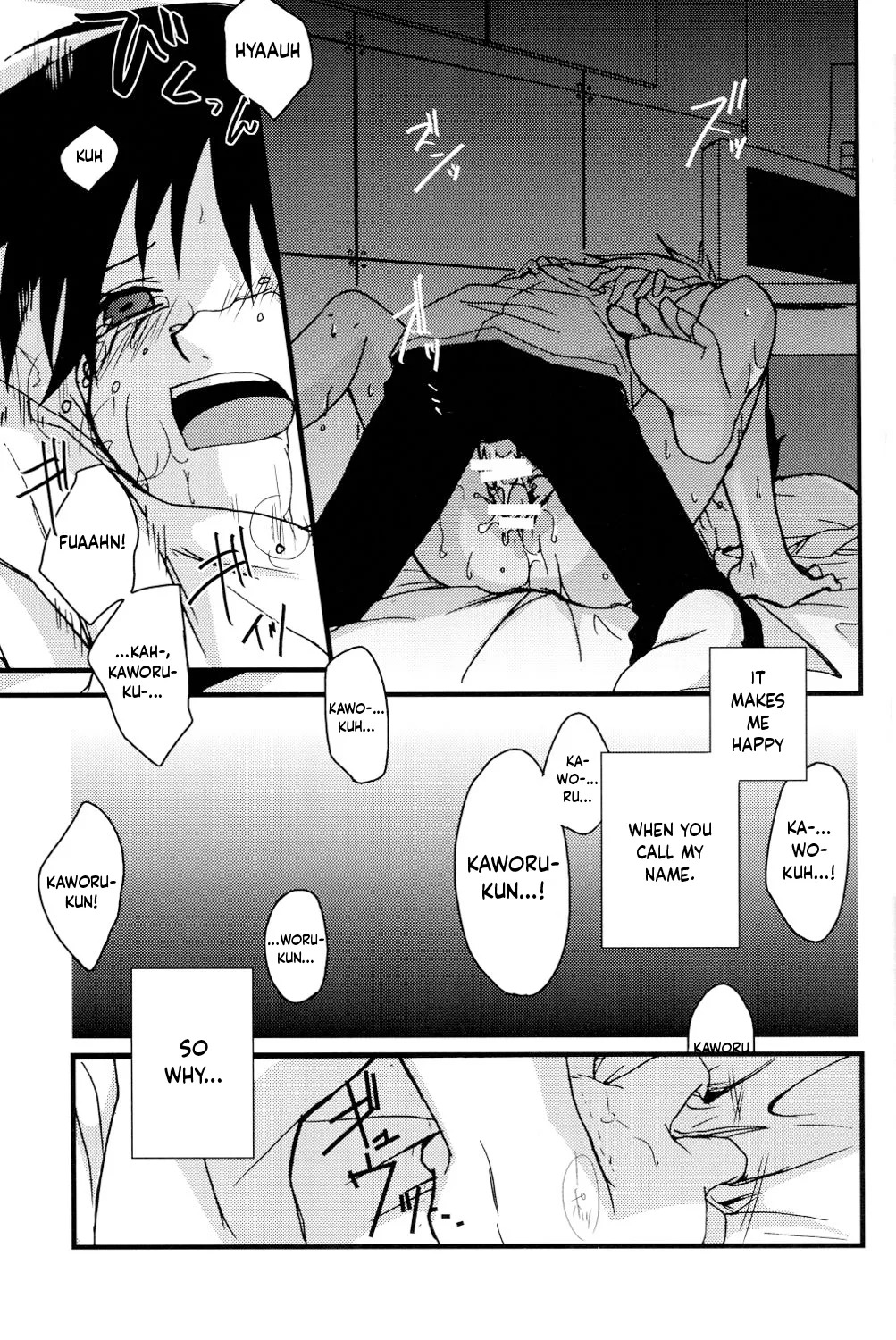 (C79) [offaria (Nao Hiren)] Junjou Finale (Neon Genesis Evangelion) [English] {Chin²} - Page 17