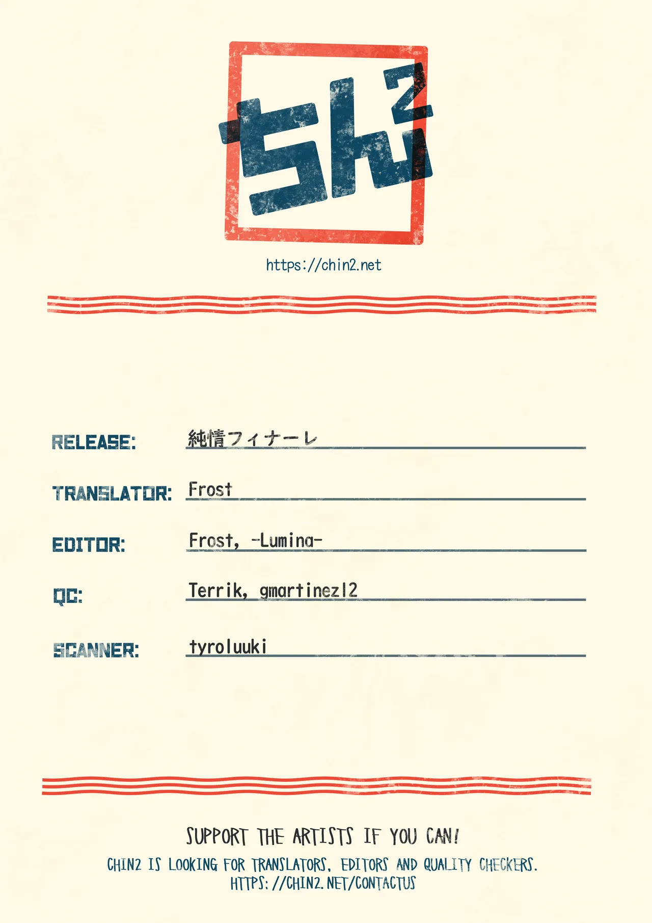 (C79) [offaria (Nao Hiren)] Junjou Finale (Neon Genesis Evangelion) [English] {Chin²} - Page 25