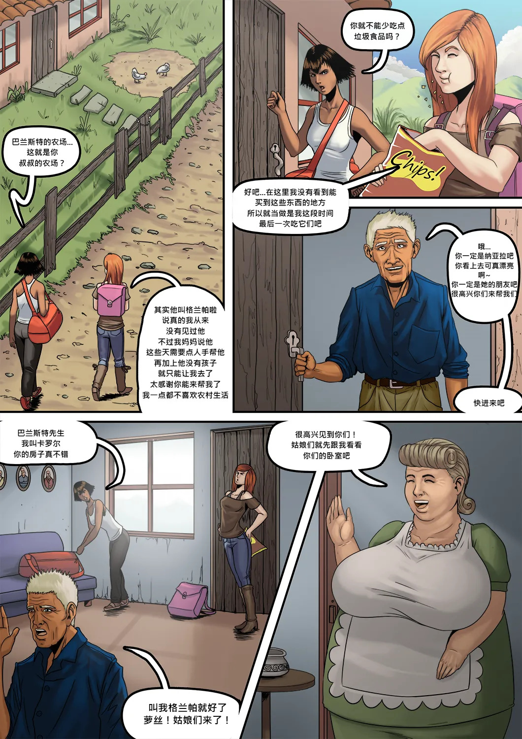 Preview page 2