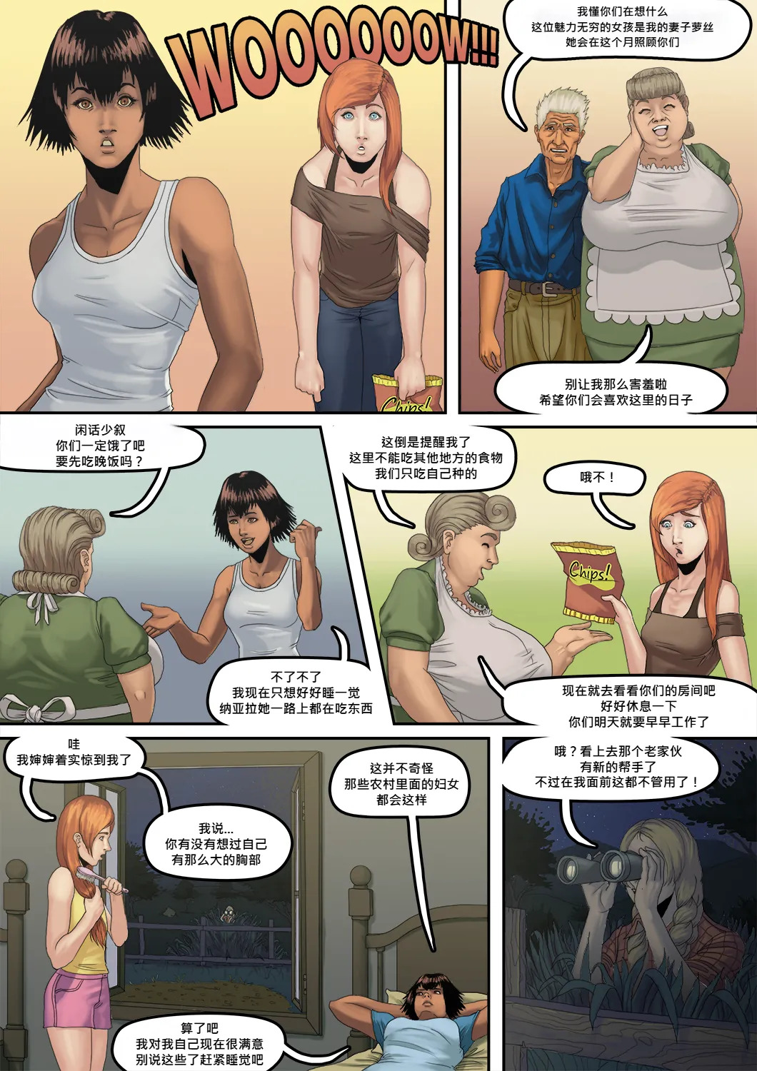 Preview page 3