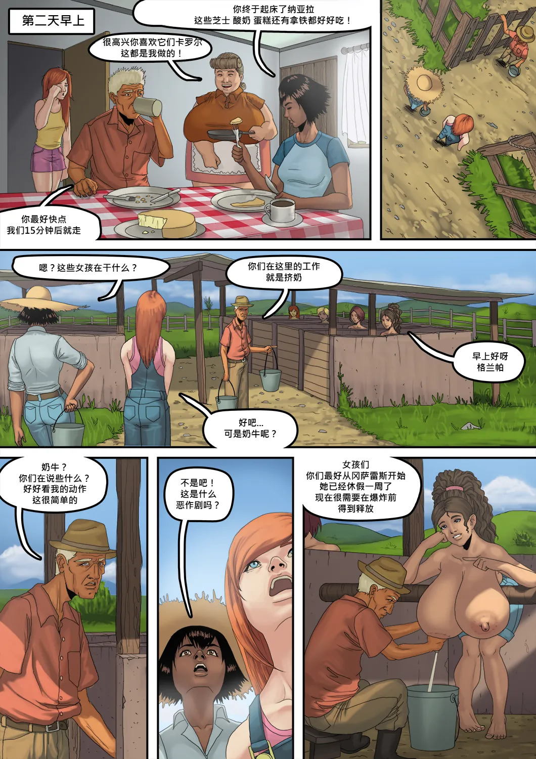 Preview page 4