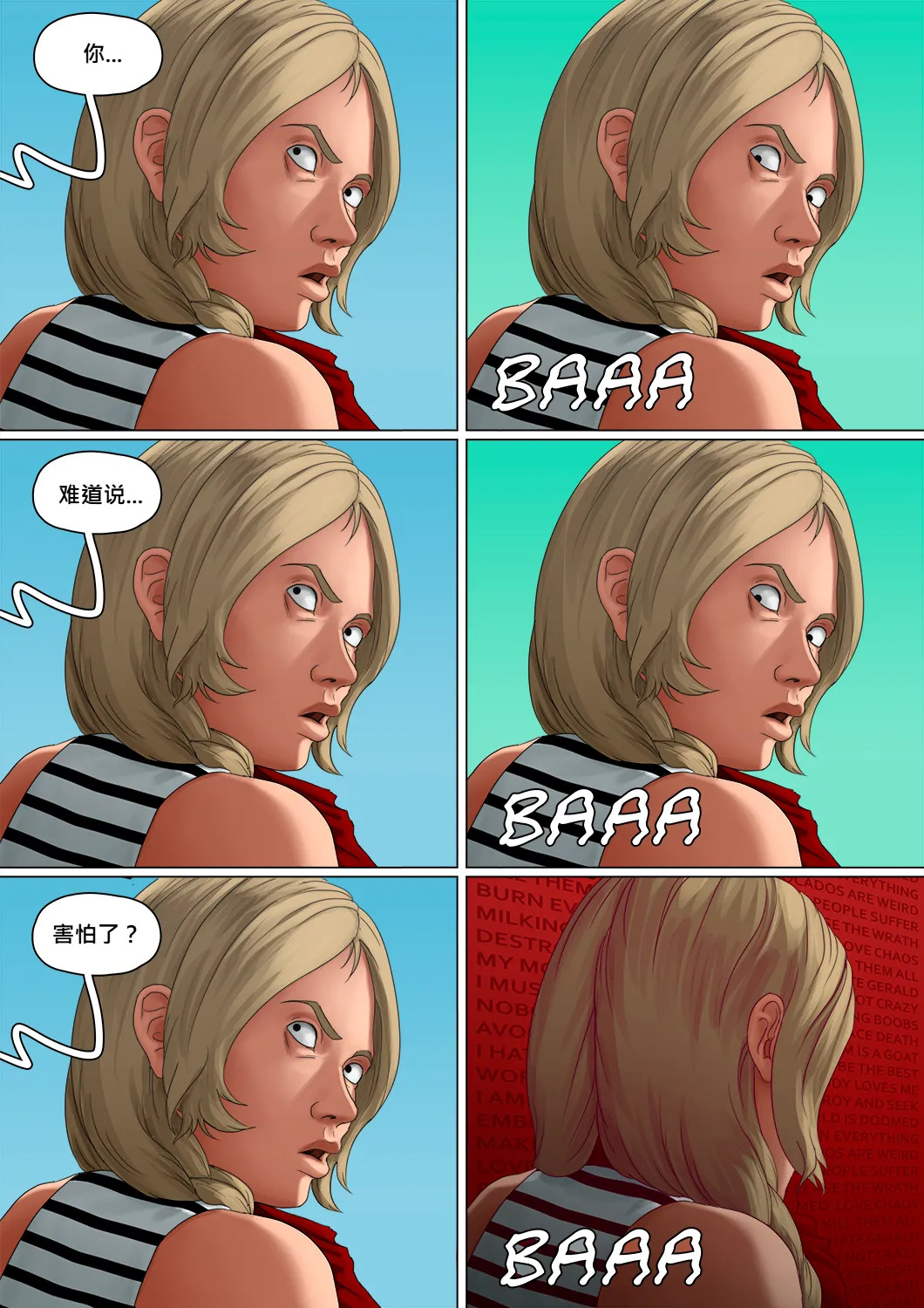 [Mangrowing] Did You Say Moo?|你刚刚牛叫了 对吧？(Chinese) - Page 41