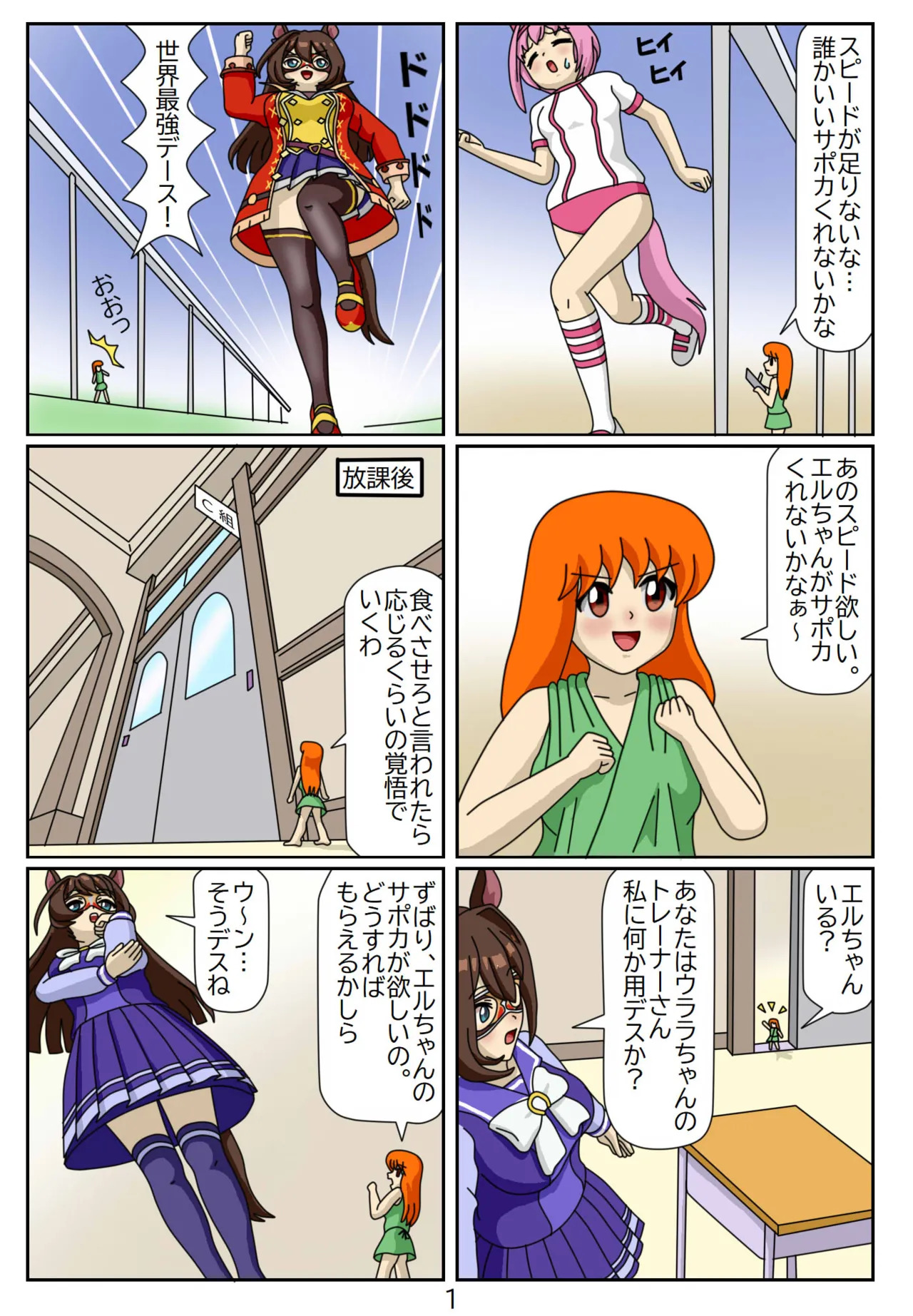 Preview page 2