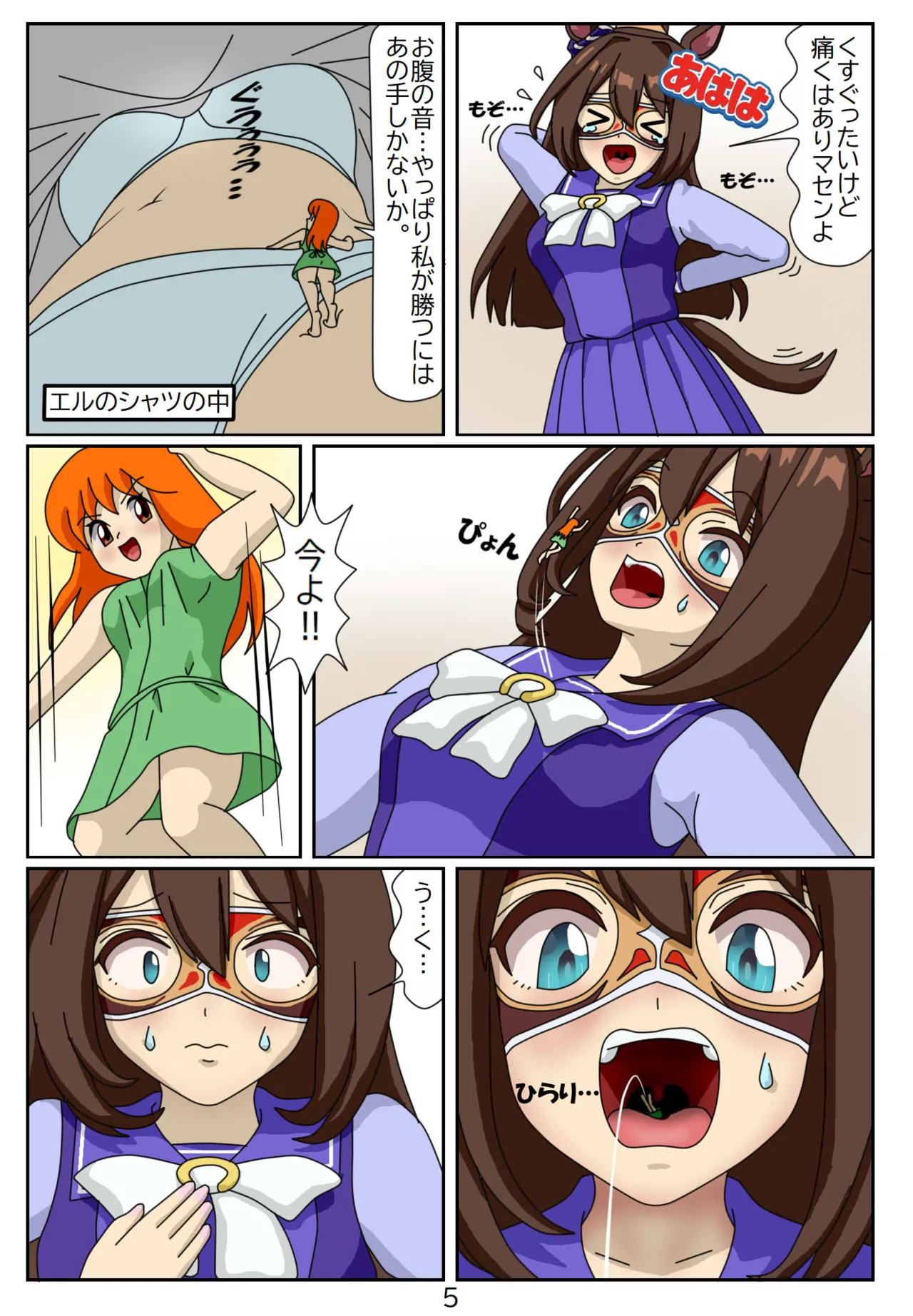 Preview page 6