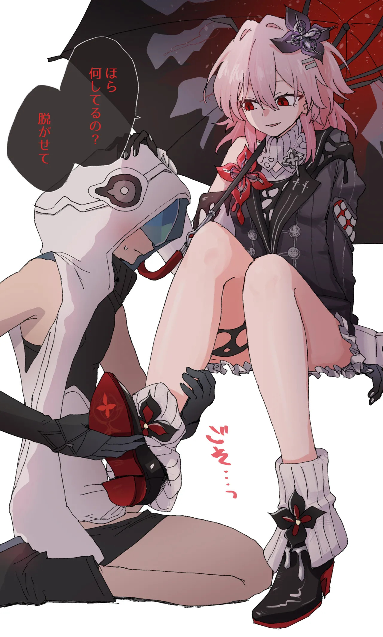 ［FANBOX］：寒芋25年6月28至11月14 - Page 52