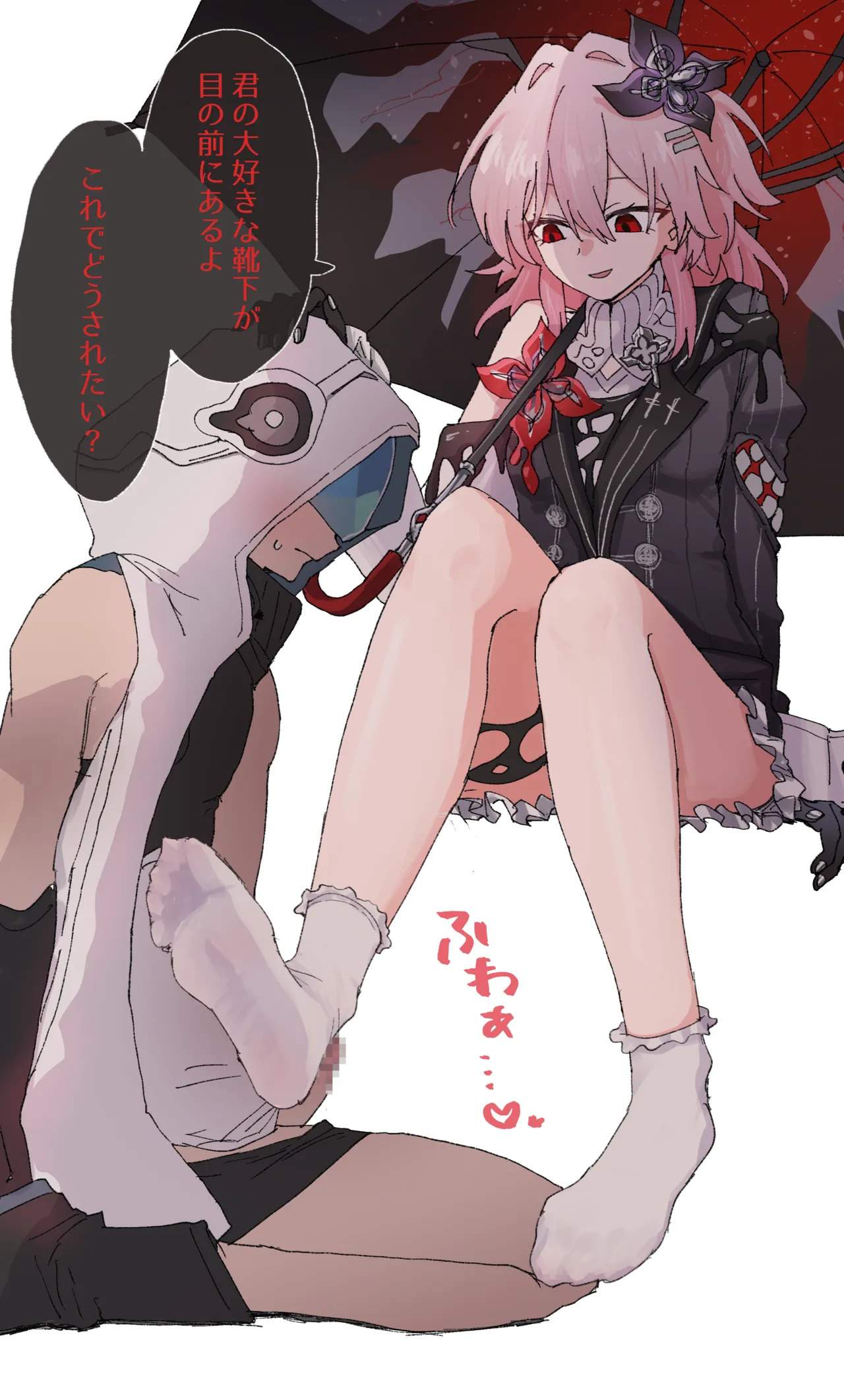 ［FANBOX］：寒芋25年6月28至11月14 - Page 53