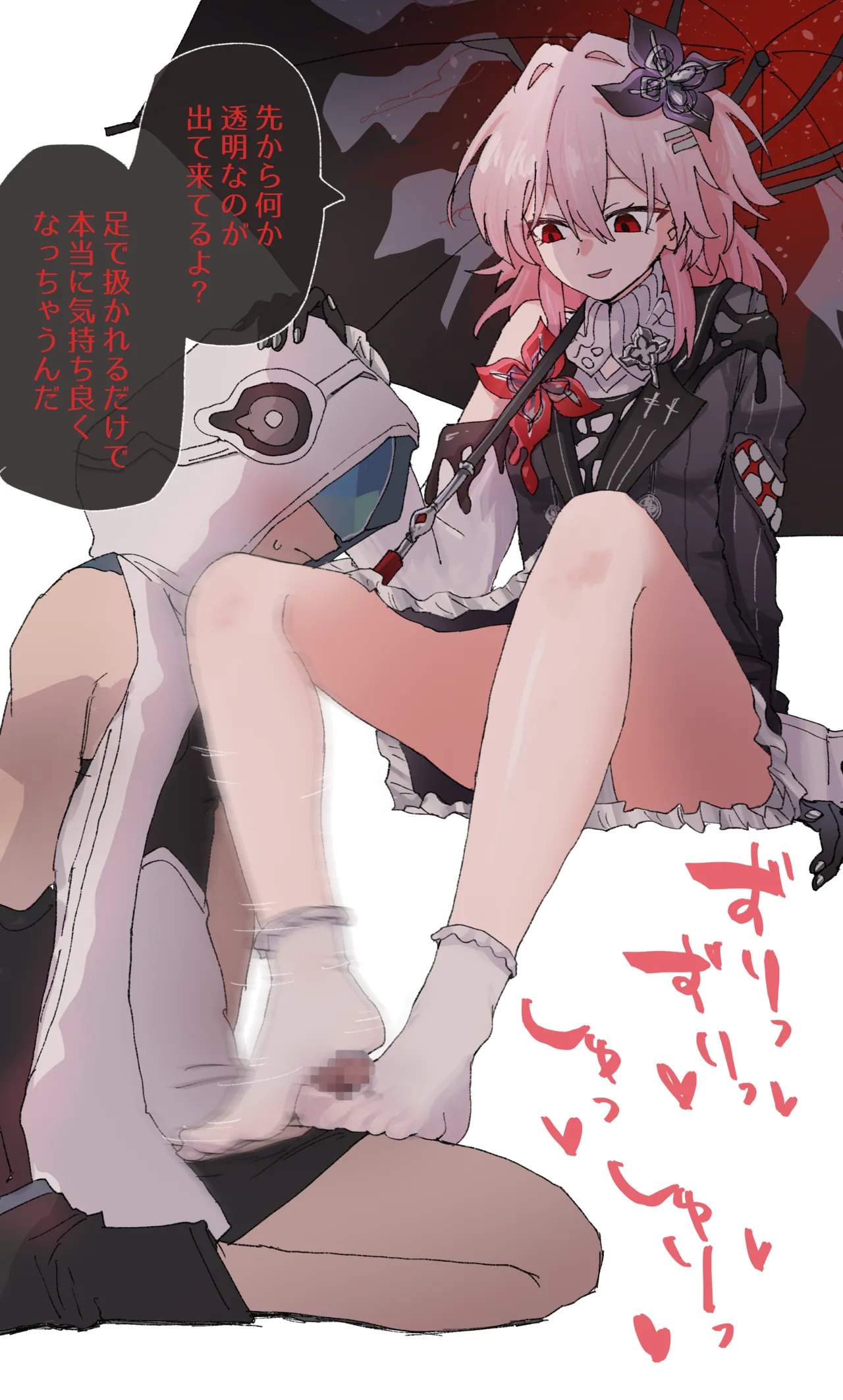 ［FANBOX］：寒芋25年6月28至11月14 - Page 55