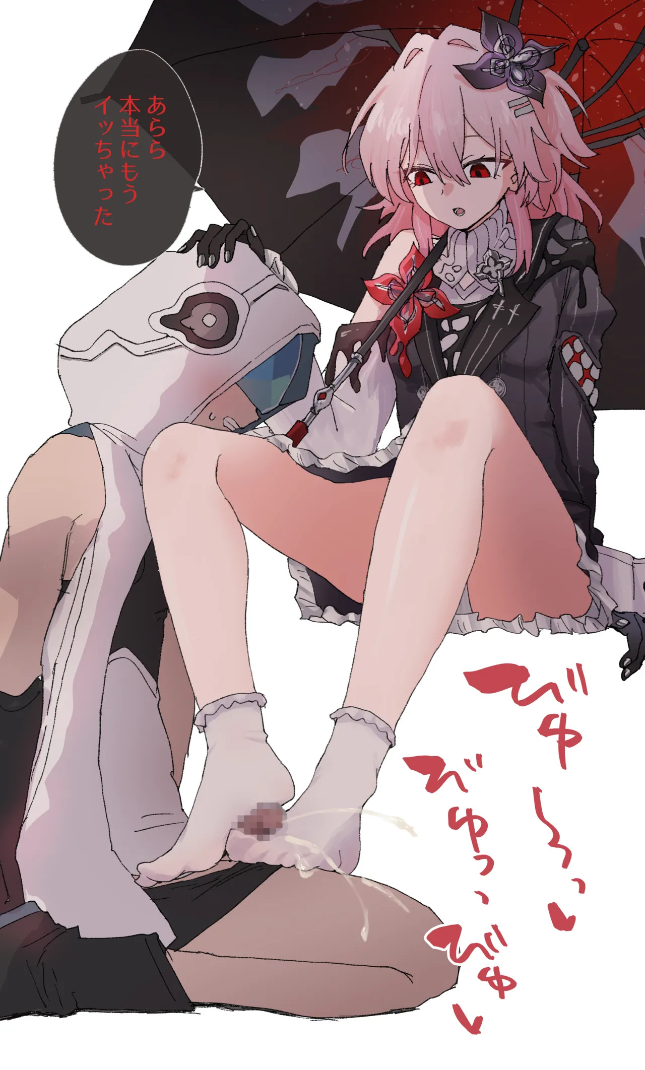 ［FANBOX］：寒芋25年6月28至11月14 - Page 56
