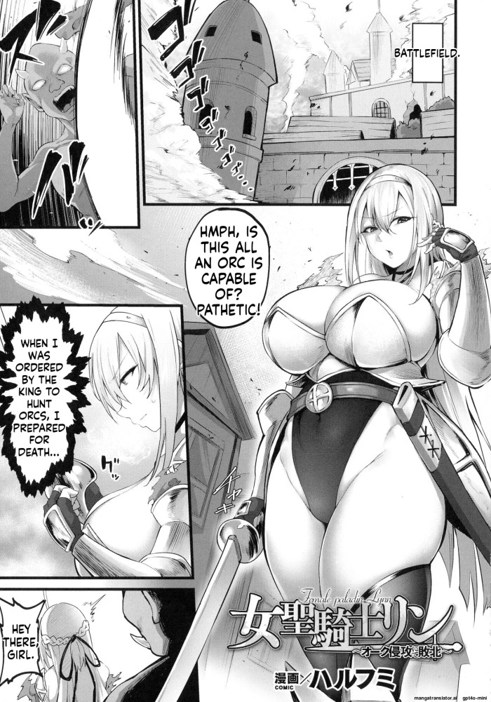 [Harufumi] Female paladin Lynn ~Orc Shinkou nite Haiboku~