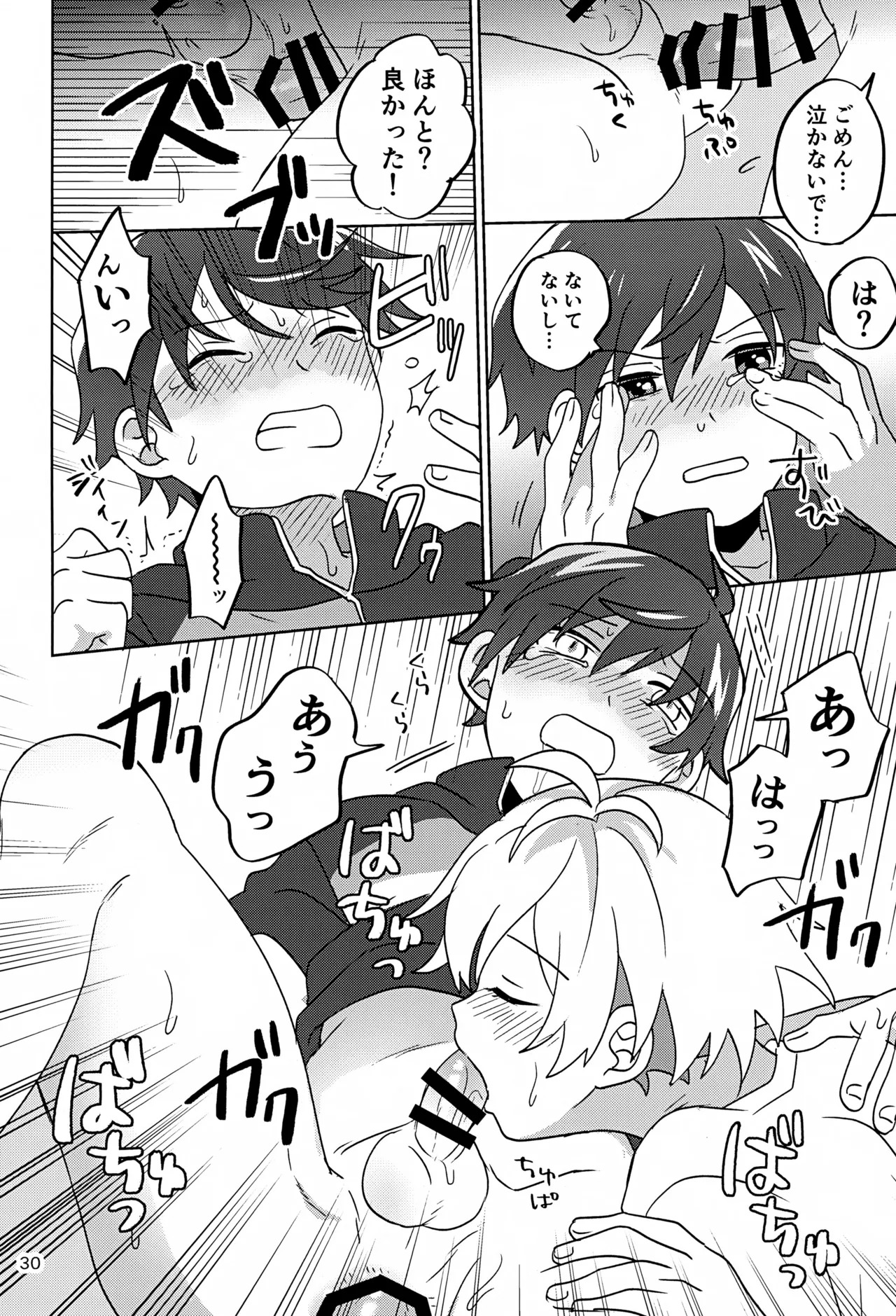(Passion! VIRTU@L STAGE! Genchi 4th) [Bavaroa Lerolero (Daeki)] Paradise! Dreaming! Landscape! 3 (THE IDOLM@STER SideM) - Page 31