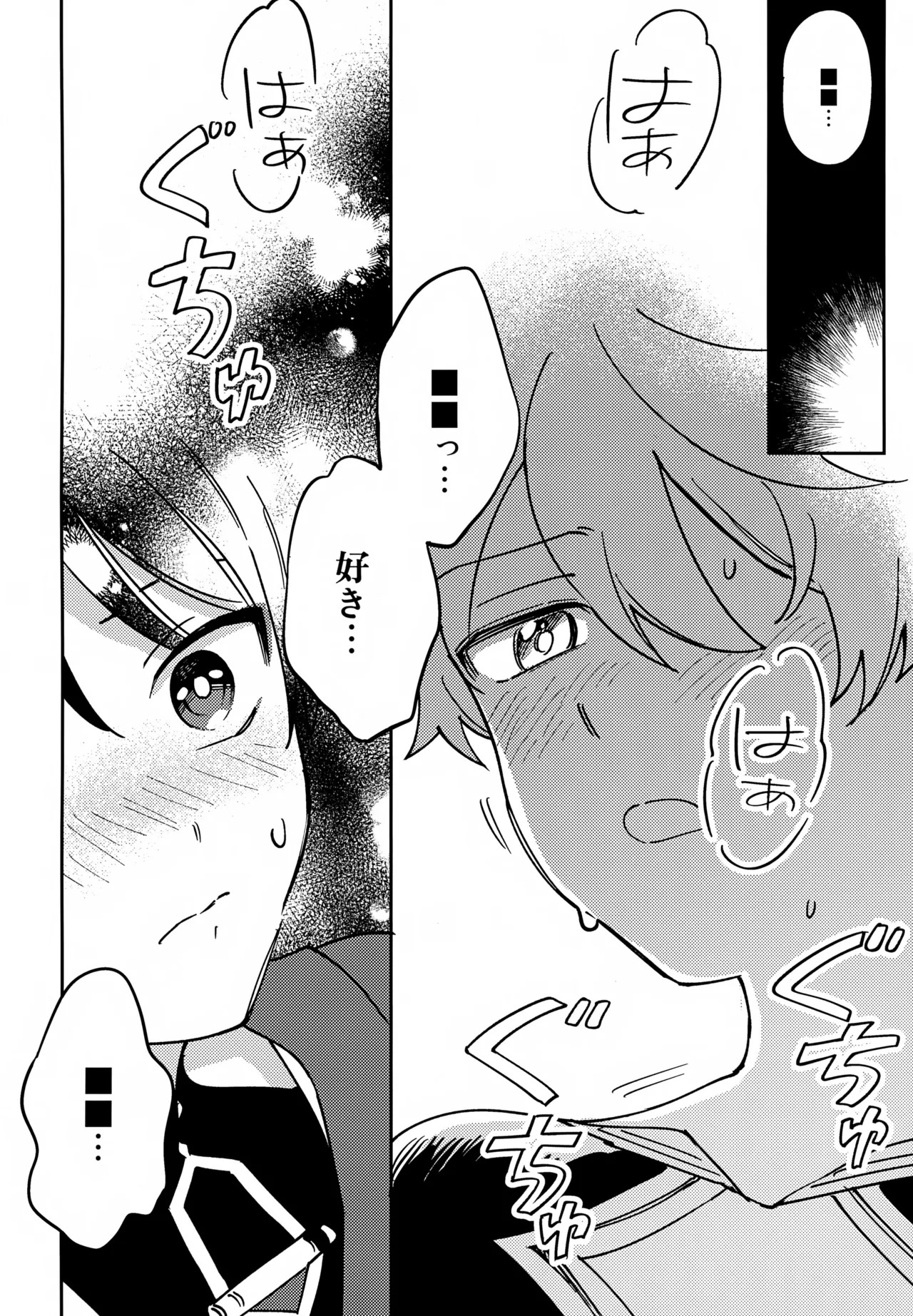 (Kami no Eichi 21) [Morotomo] Todome no Netsushisen (Genshin Impact) - Page 13