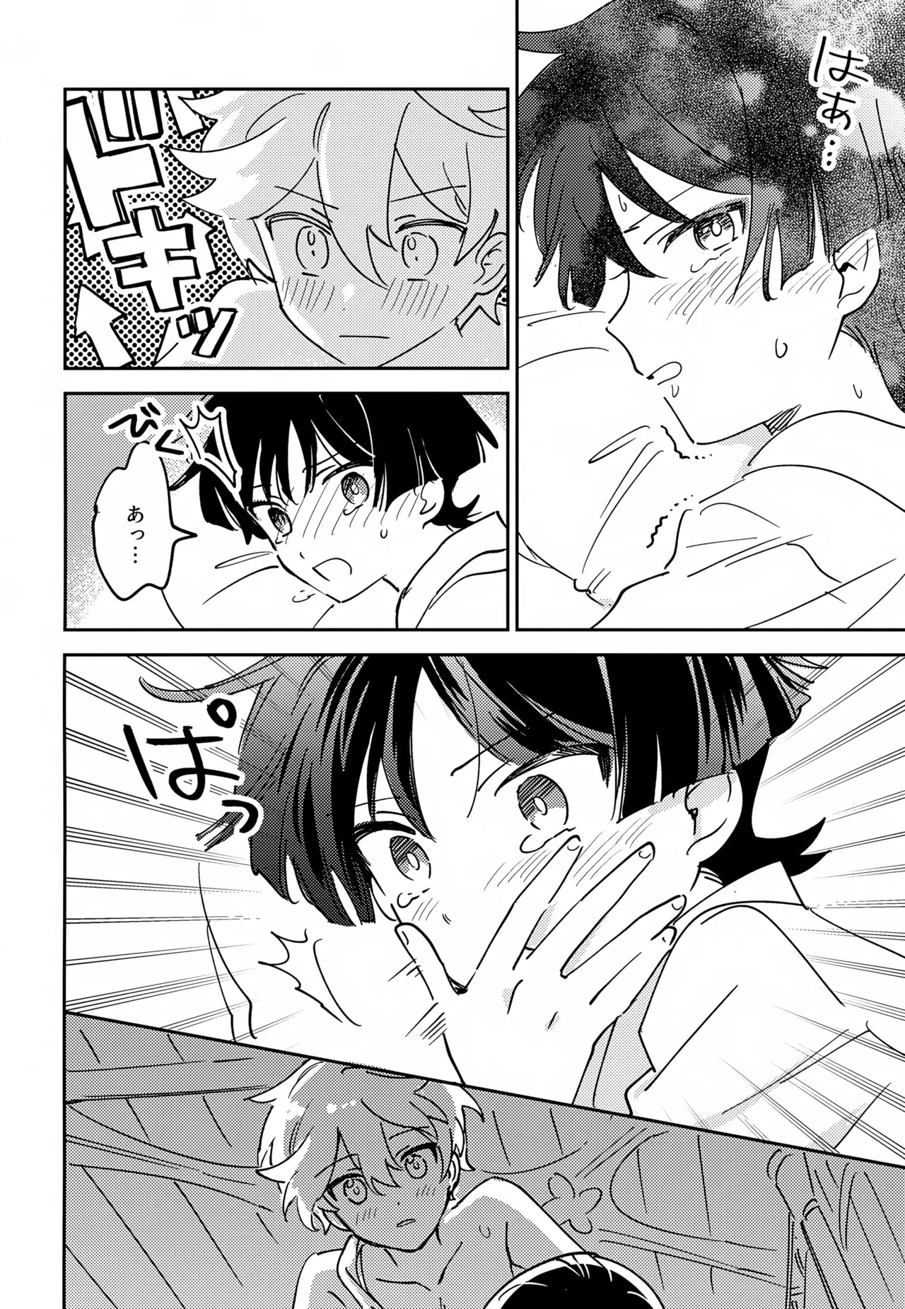 (Kami no Eichi SP2025) [Morotomo] Delicate ni FIX Shite (Genshin Impact) - Page 15