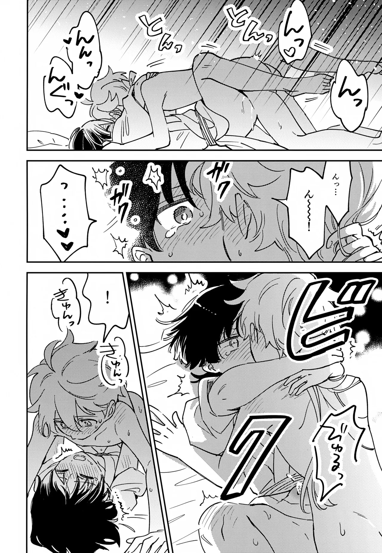 (Kami no Eichi SP2025) [Morotomo] Delicate ni FIX Shite (Genshin Impact) - Page 19