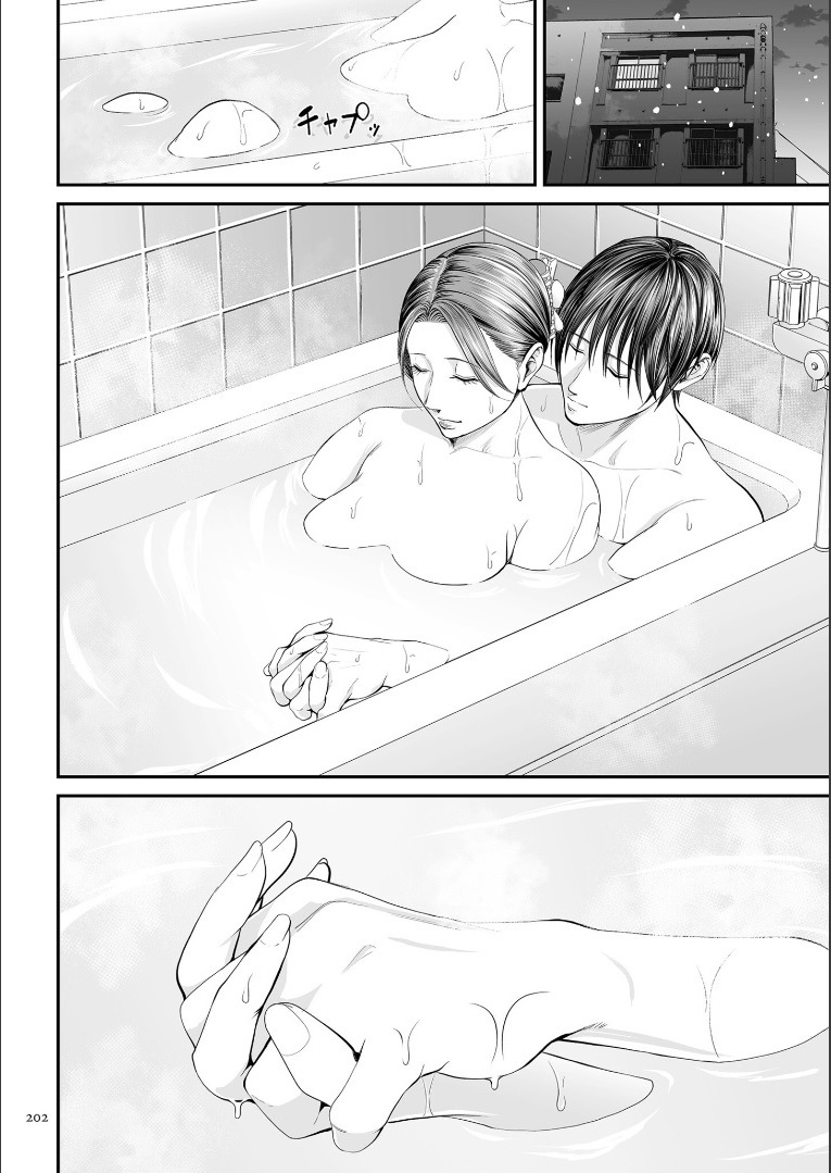 [Shiono kou] Eigyosakino yuukosan tokubetsuhen (Tankoubon kakioroshi) - Page 33