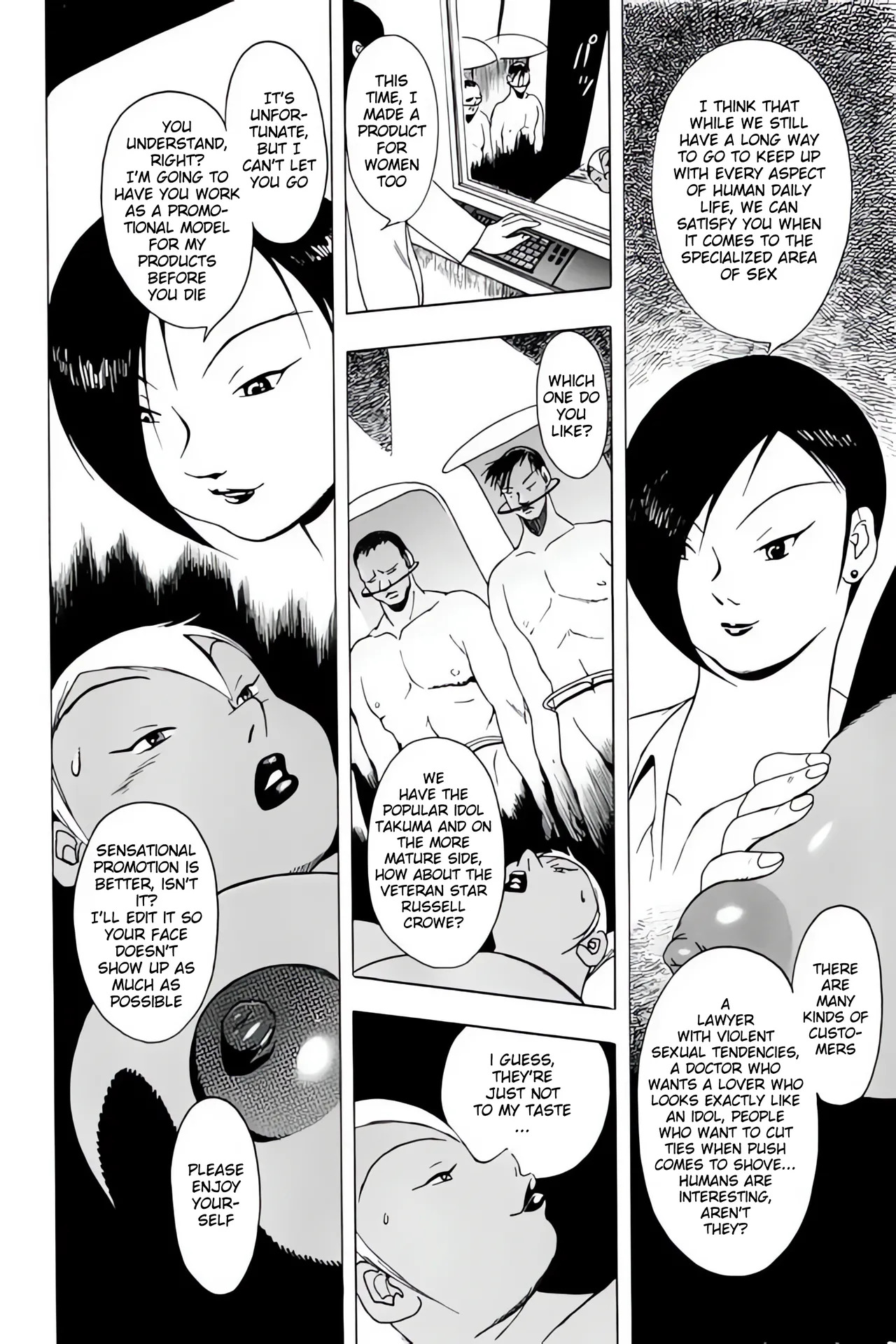 [EDEN ISLAND (EIDEN)] SKIN (GG QUATRE Vol. 2) [English] - Page 10