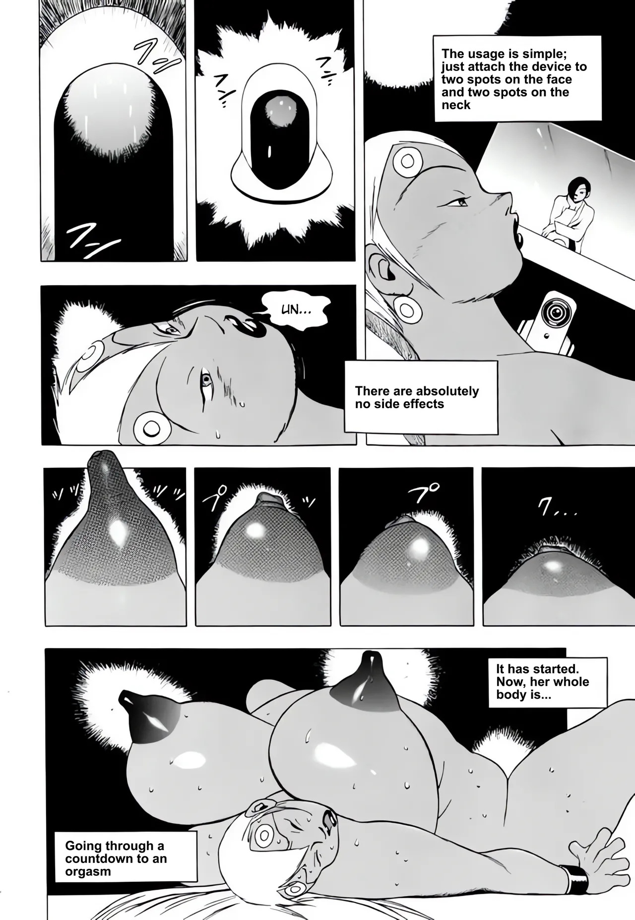 [EDEN ISLAND (EIDEN)] SKIN (GG QUATRE Vol. 2) [English] - Page 12