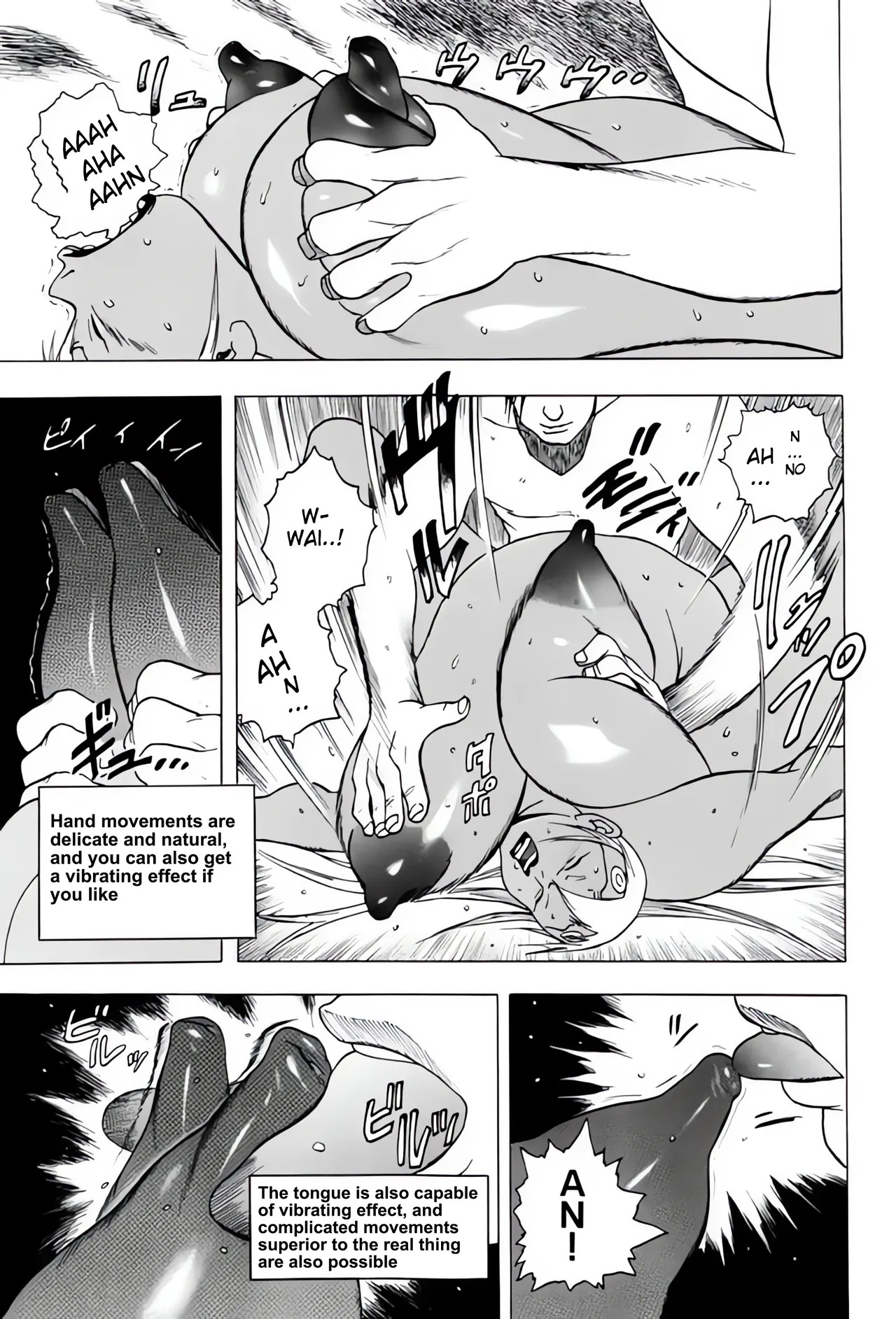 [EDEN ISLAND (EIDEN)] SKIN (GG QUATRE Vol. 2) [English] - Page 15