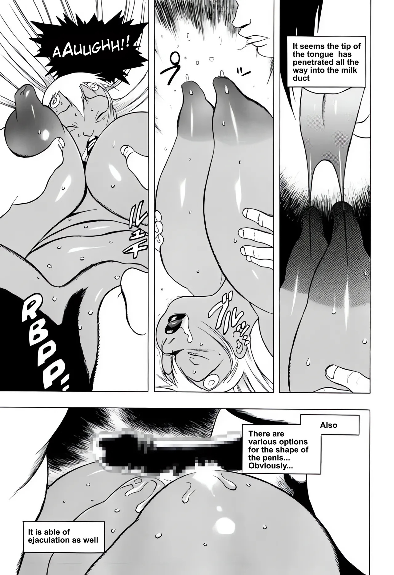 [EDEN ISLAND (EIDEN)] SKIN (GG QUATRE Vol. 2) [English] - Page 17