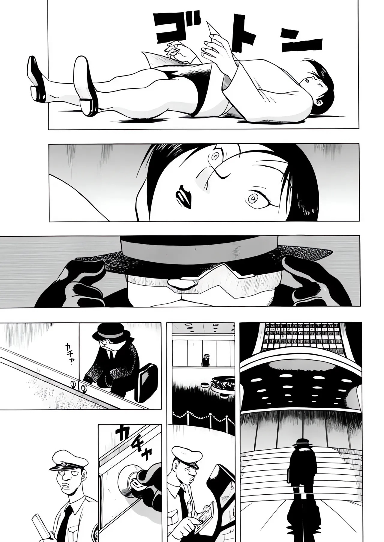 [EDEN ISLAND (EIDEN)] SKIN (GG QUATRE Vol. 2) [English] - Page 27