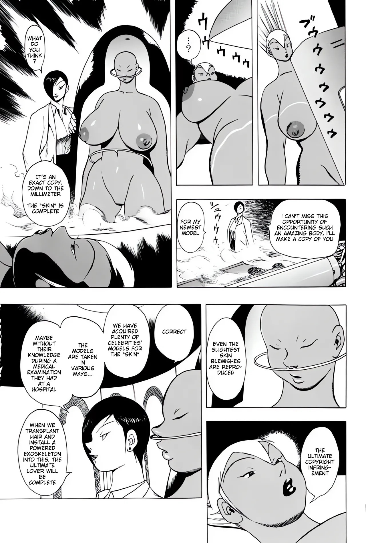 [EDEN ISLAND (EIDEN)] SKIN (GG QUATRE Vol. 2) [English] - Page 9