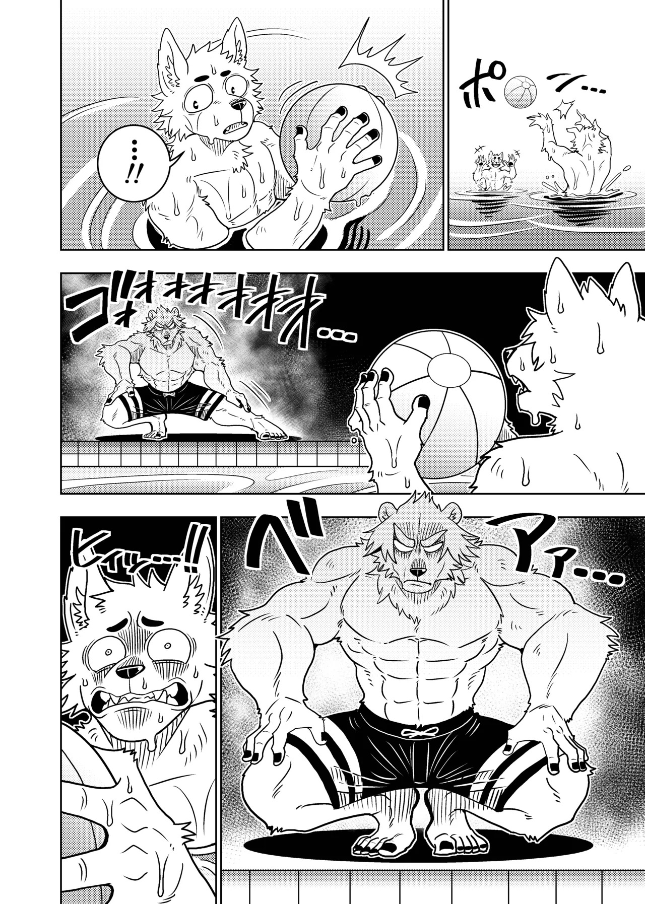 [Kurumiken] ポールの休日 (デイオフ) | 保罗的休息日 (Day Off) [Japanese/Chinese][Digital] - Page 12