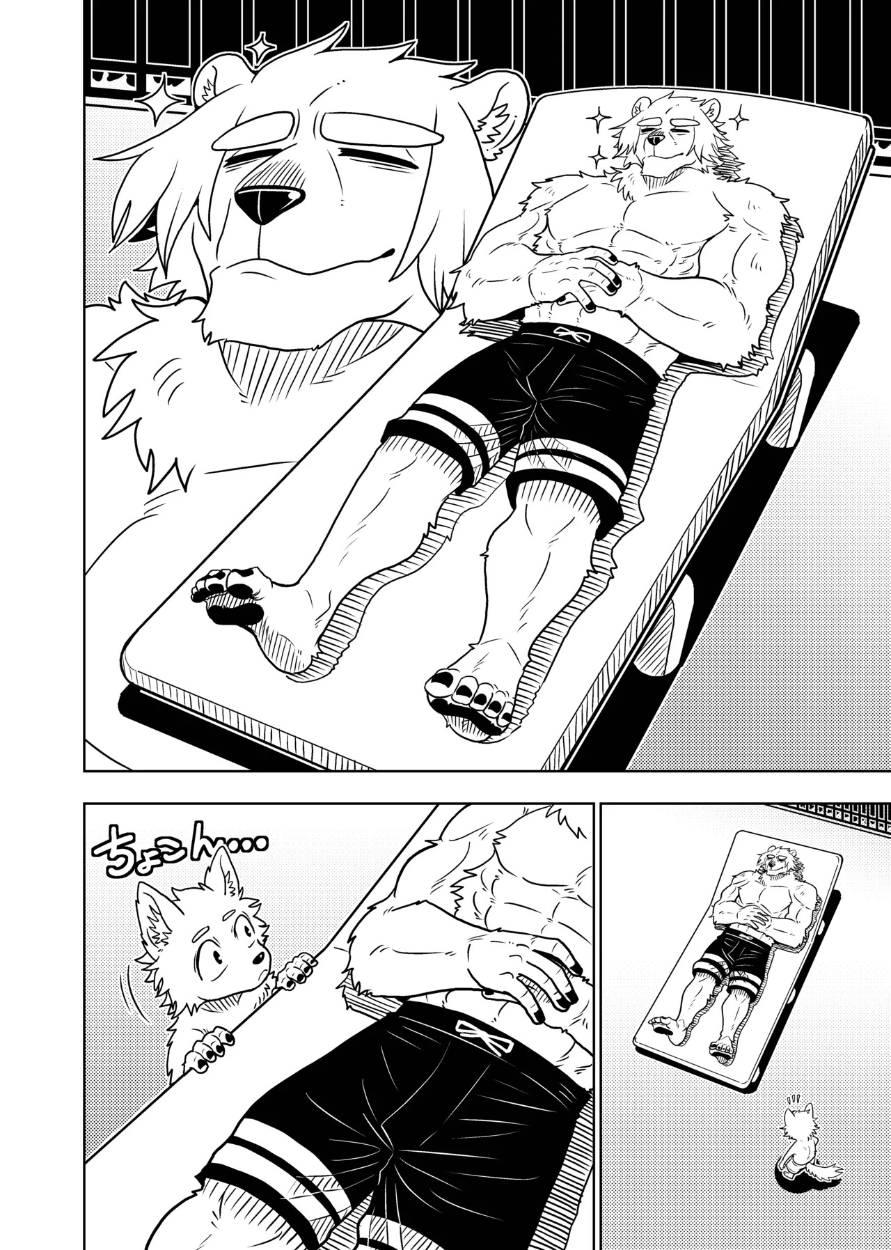 [Kurumiken] ポールの休日 (デイオフ) | 保罗的休息日 (Day Off) [Japanese/Chinese][Digital] - Page 18