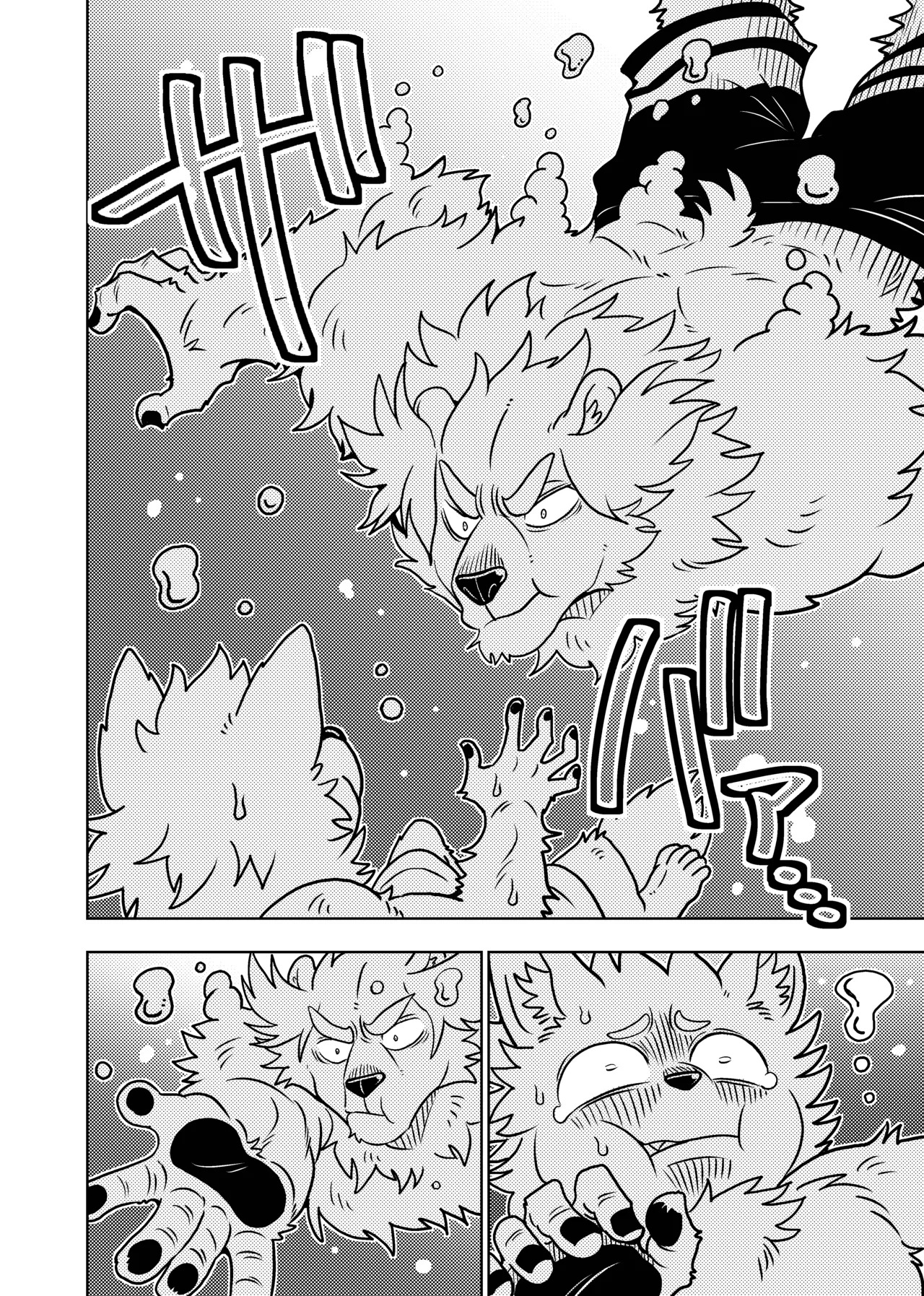 [Kurumiken] ポールの休日 (デイオフ) | 保罗的休息日 (Day Off) [Japanese/Chinese][Digital] - Page 26