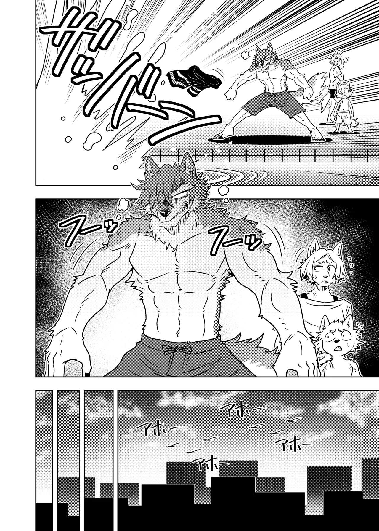 [Kurumiken] ポールの休日 (デイオフ) | 保罗的休息日 (Day Off) [Japanese/Chinese][Digital] - Page 33