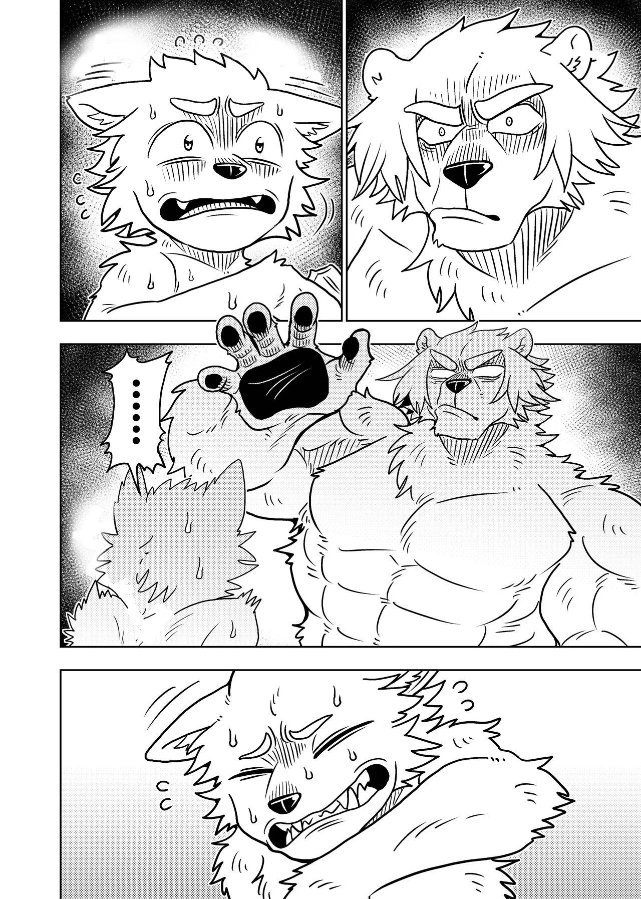[Kurumiken] ポールの休日 (デイオフ) | 保罗的休息日 (Day Off) [Japanese/Chinese][Digital] - Page 57
