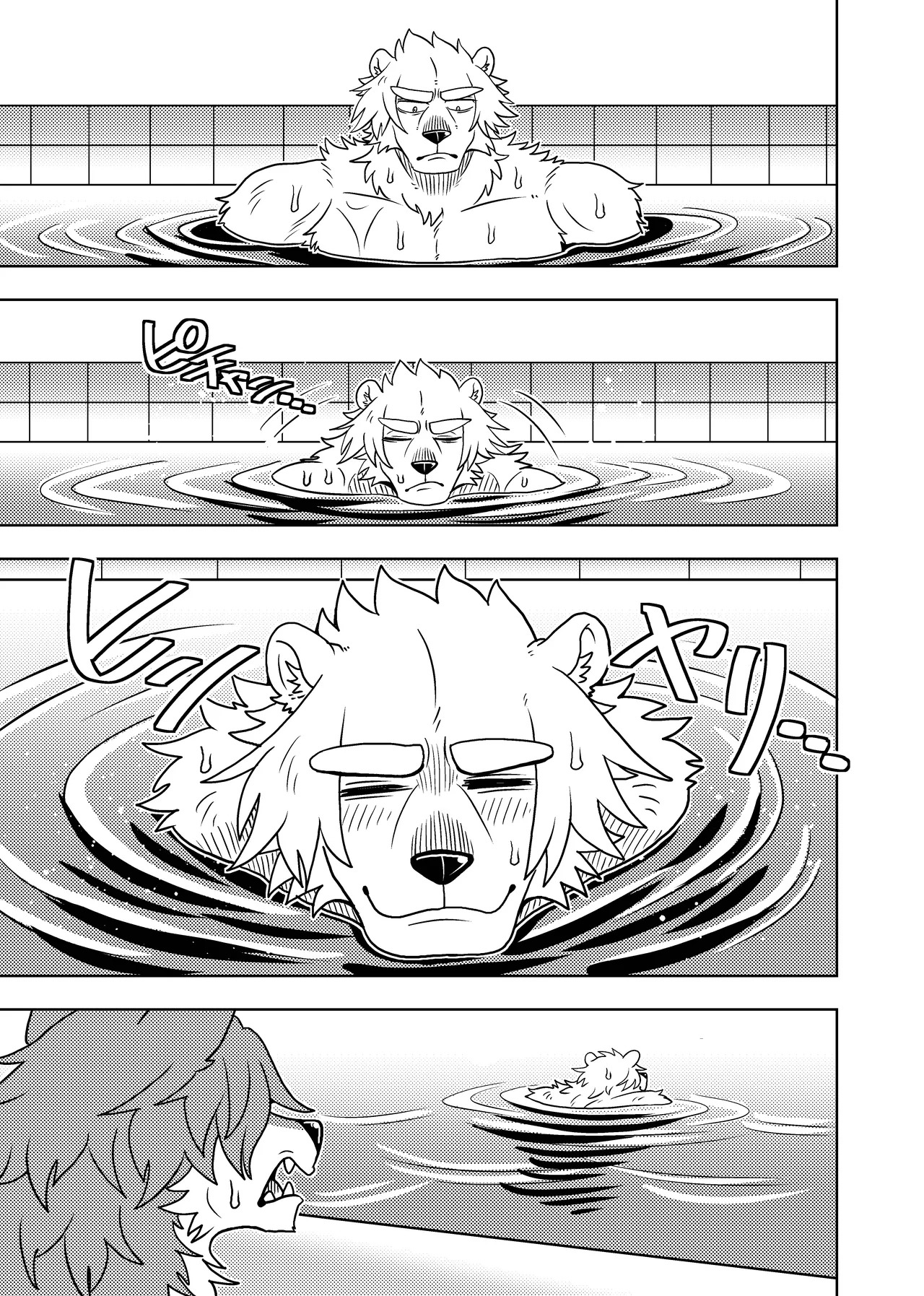 [Kurumiken] ポールの休日 (デイオフ) | 保罗的休息日 (Day Off) [Japanese/Chinese][Digital] - Page 62