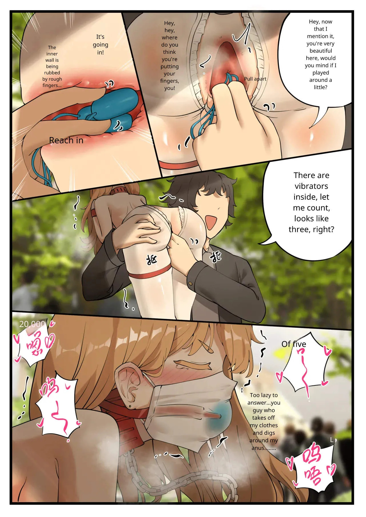 Hymn of the Celestial Shepherd – Maple’s Outbound Mission (1–4) - Page 11