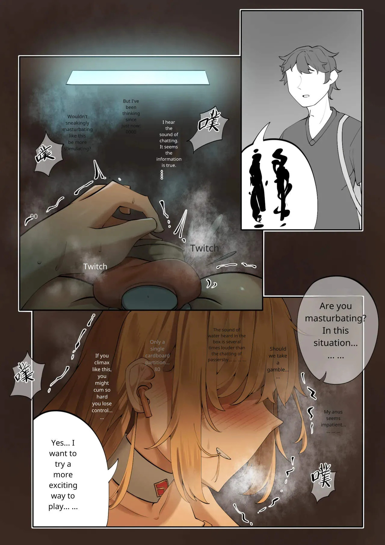 Hymn of the Celestial Shepherd – Maple’s Outbound Mission (1–4) - Page 35