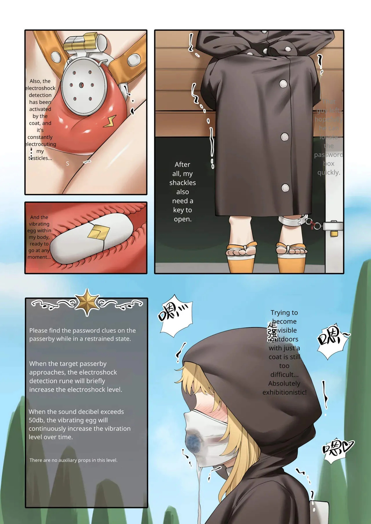 Hymn of the Celestial Shepherd – Maple’s Outbound Mission (1–4) - Page 43