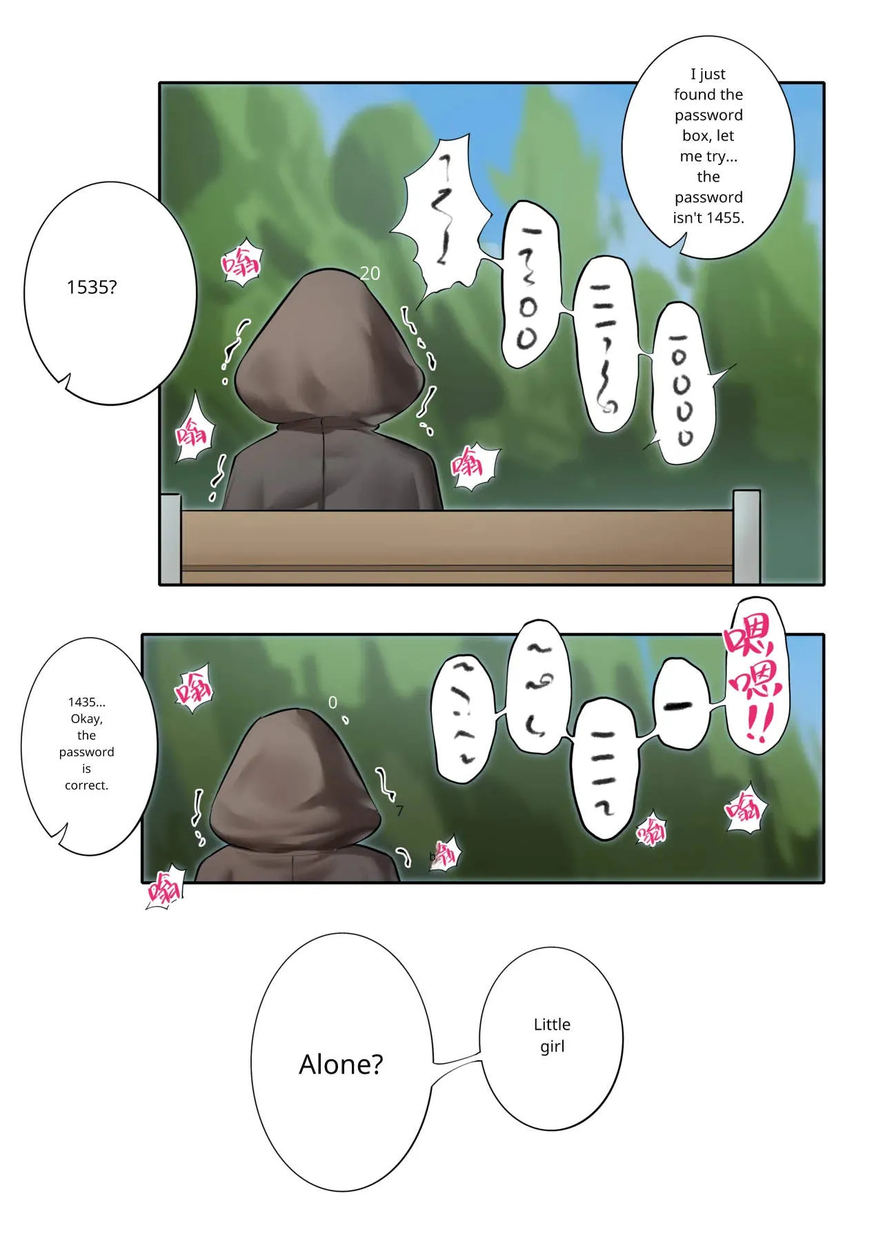 Hymn of the Celestial Shepherd – Maple’s Outbound Mission (1–4) - Page 45