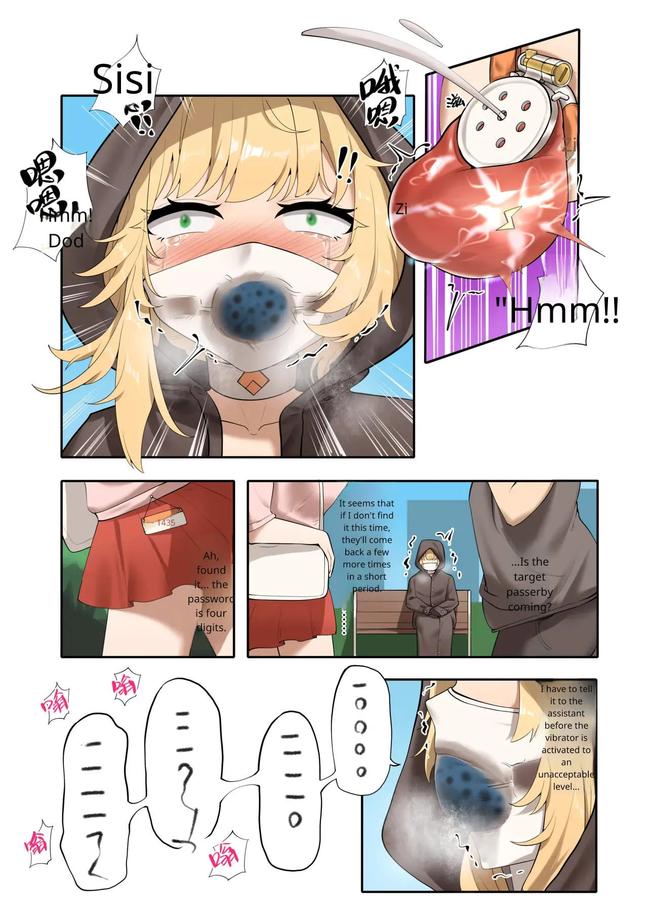Hymn of the Celestial Shepherd – Maple’s Outbound Mission (1–4) - Page 46