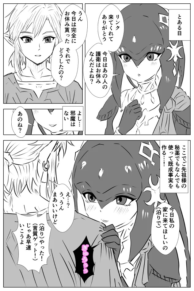 Preview page 4