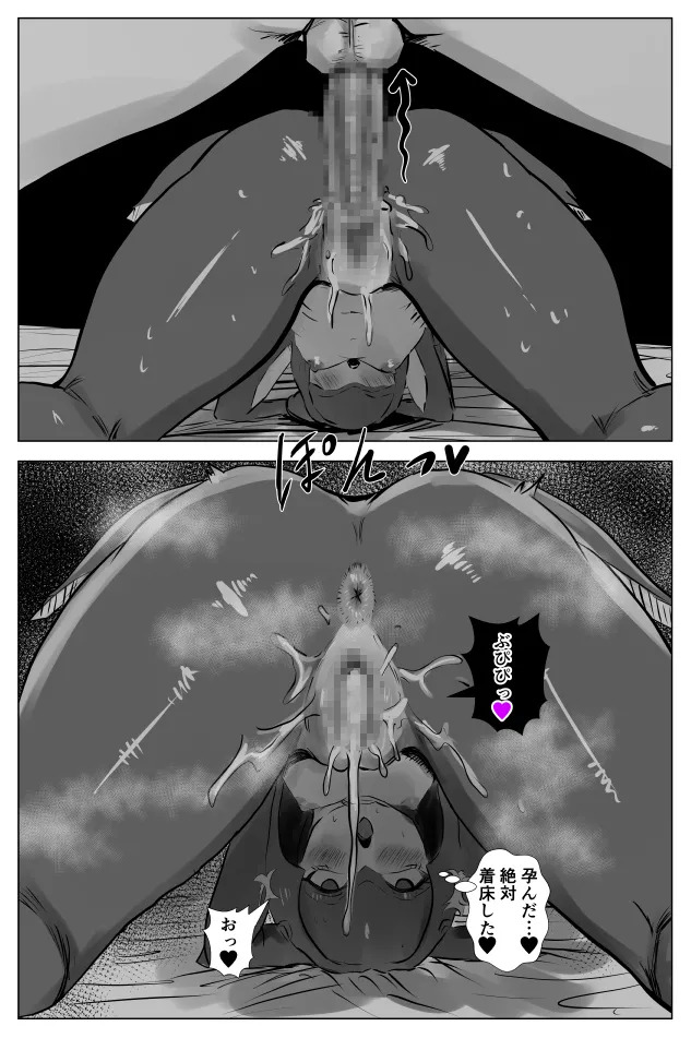 [たこやき]腹黒姫様たちの仁義なき戦い (ゼルダの伝説) - Page 51