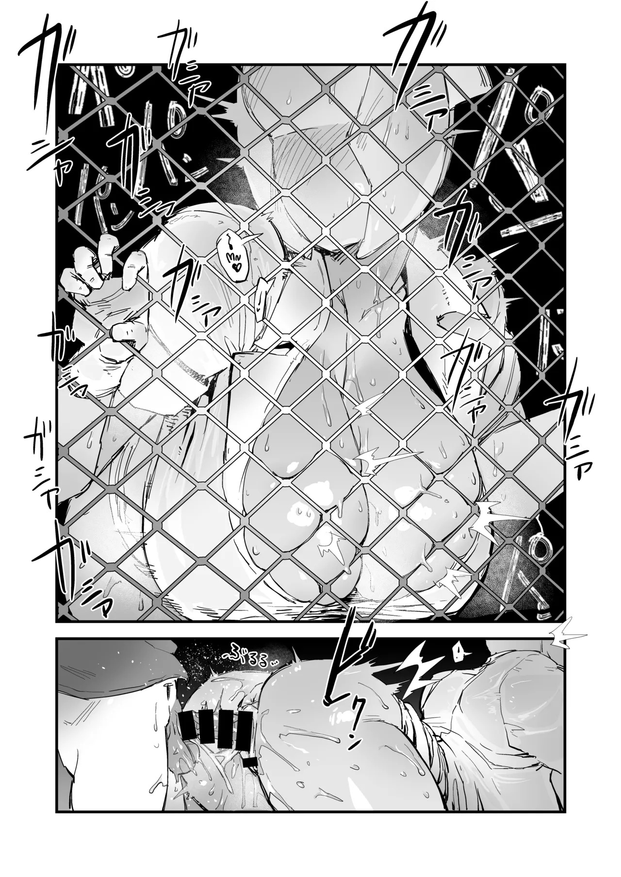 [OKTM (Sasizume Soutarou)] H na Mousou Shinagara Koko ni Kuru na (Silent Hill) [English] [Banana Translation] - Page 10