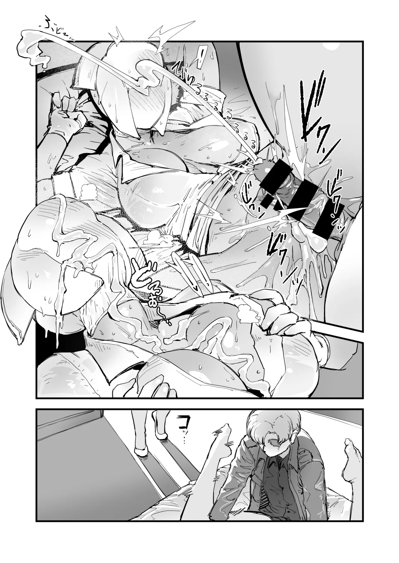 [OKTM (Sasizume Soutarou)] H na Mousou Shinagara Koko ni Kuru na (Silent Hill) [English] [Banana Translation] - Page 14