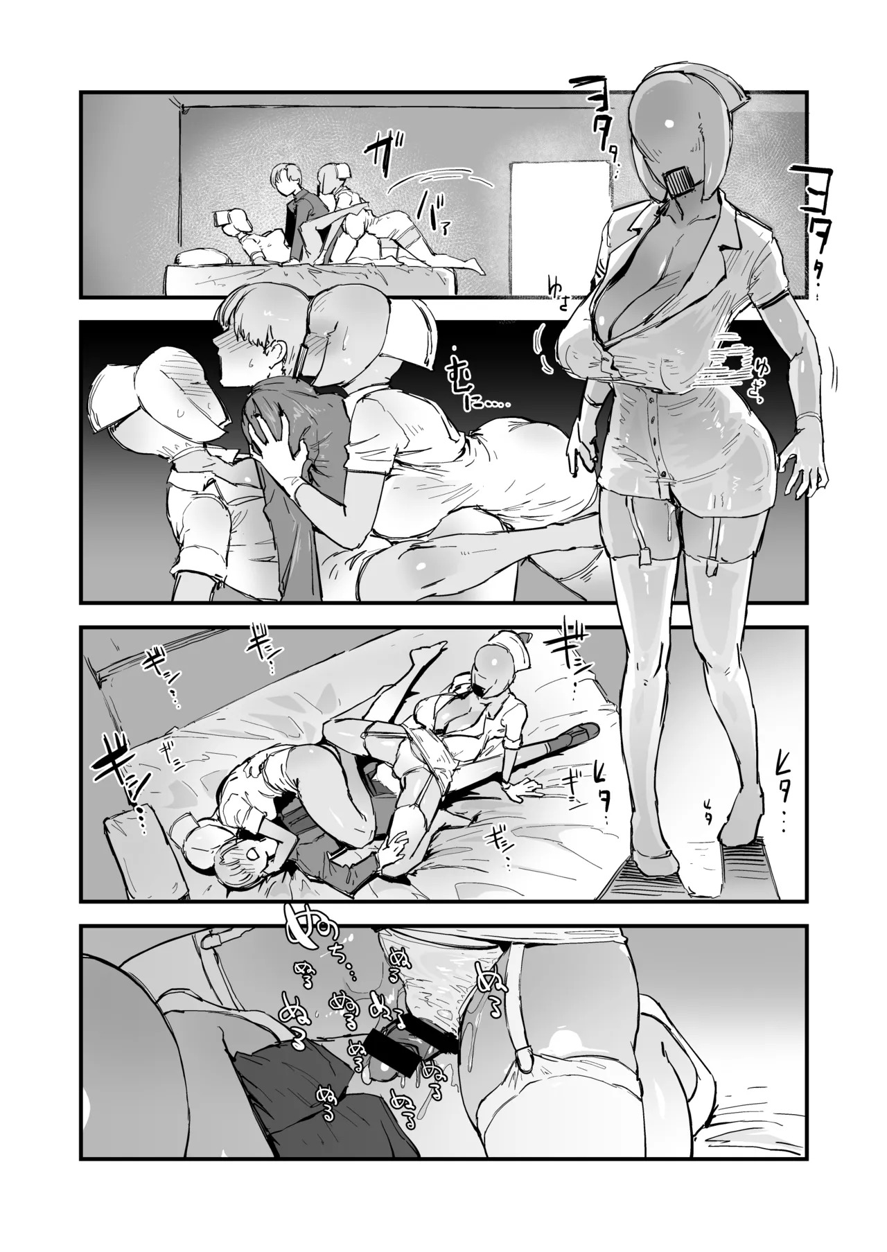 [OKTM (Sasizume Soutarou)] H na Mousou Shinagara Koko ni Kuru na (Silent Hill) [English] [Banana Translation] - Page 15