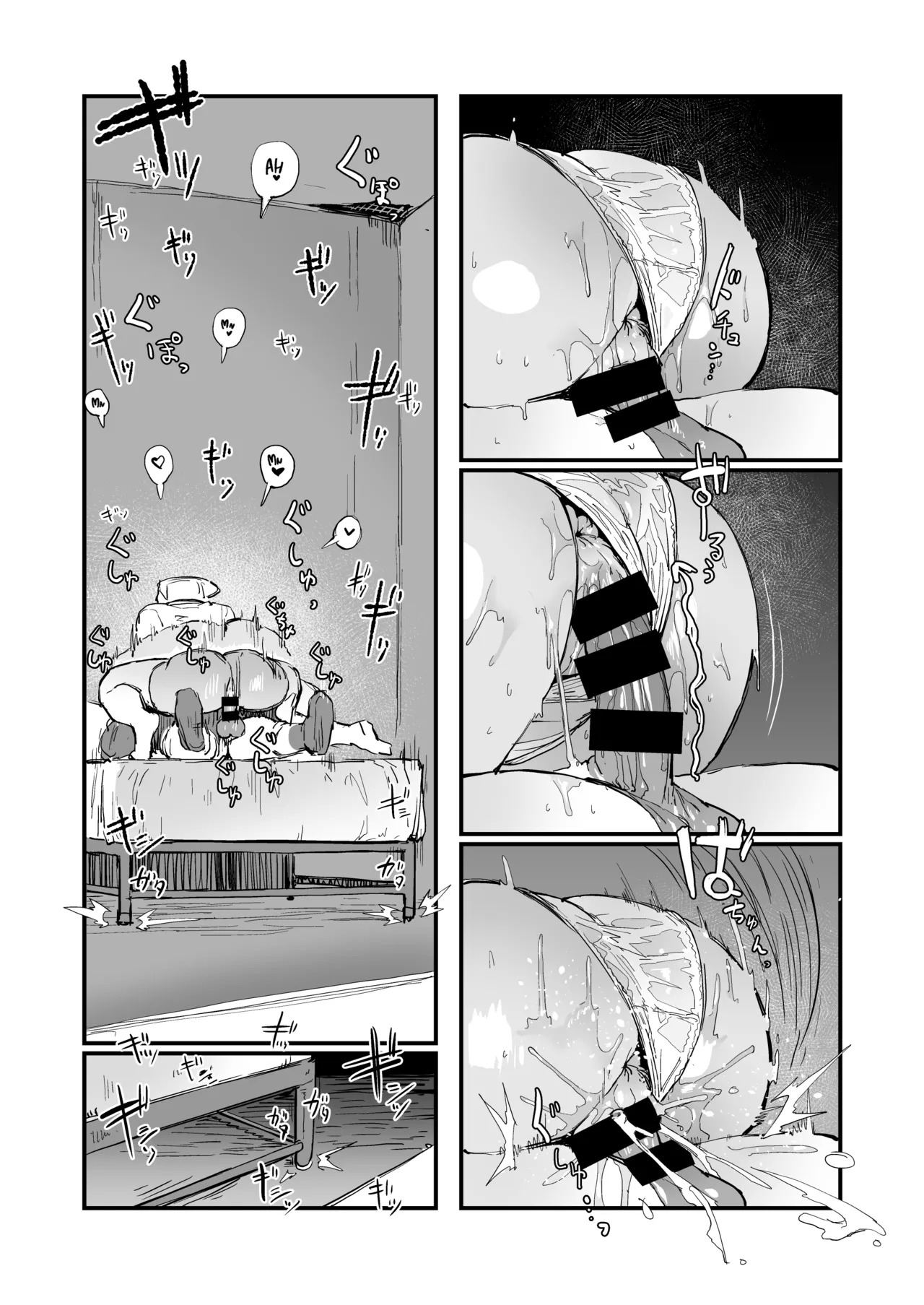 [OKTM (Sasizume Soutarou)] H na Mousou Shinagara Koko ni Kuru na (Silent Hill) [English] [Banana Translation] - Page 17