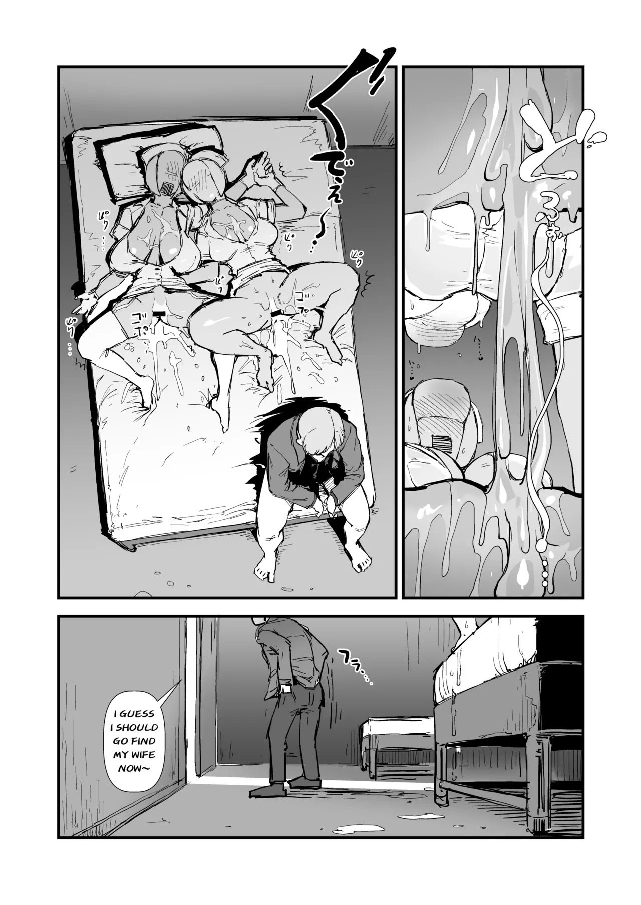 [OKTM (Sasizume Soutarou)] H na Mousou Shinagara Koko ni Kuru na (Silent Hill) [English] [Banana Translation] - Page 22