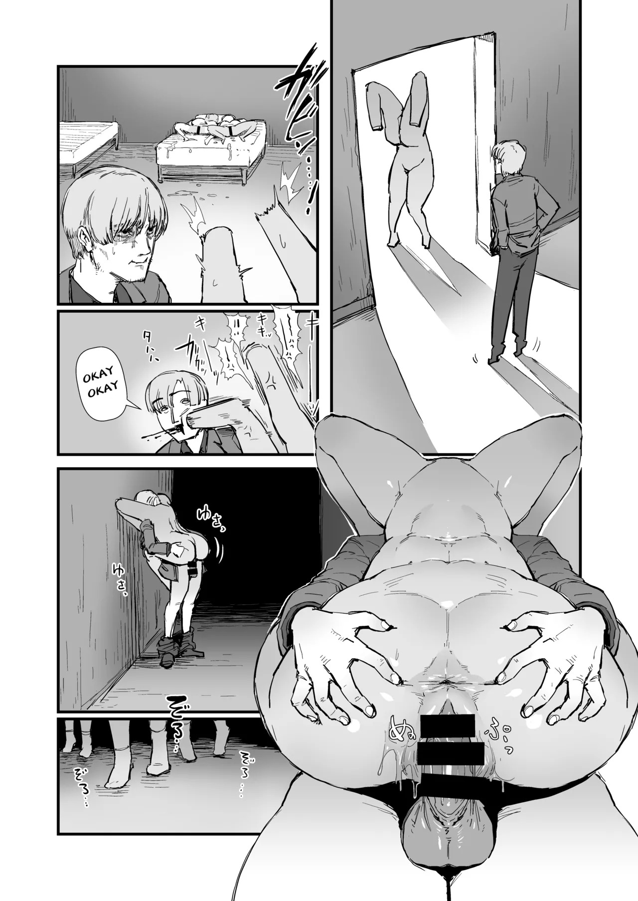 [OKTM (Sasizume Soutarou)] H na Mousou Shinagara Koko ni Kuru na (Silent Hill) [English] [Banana Translation] - Page 23