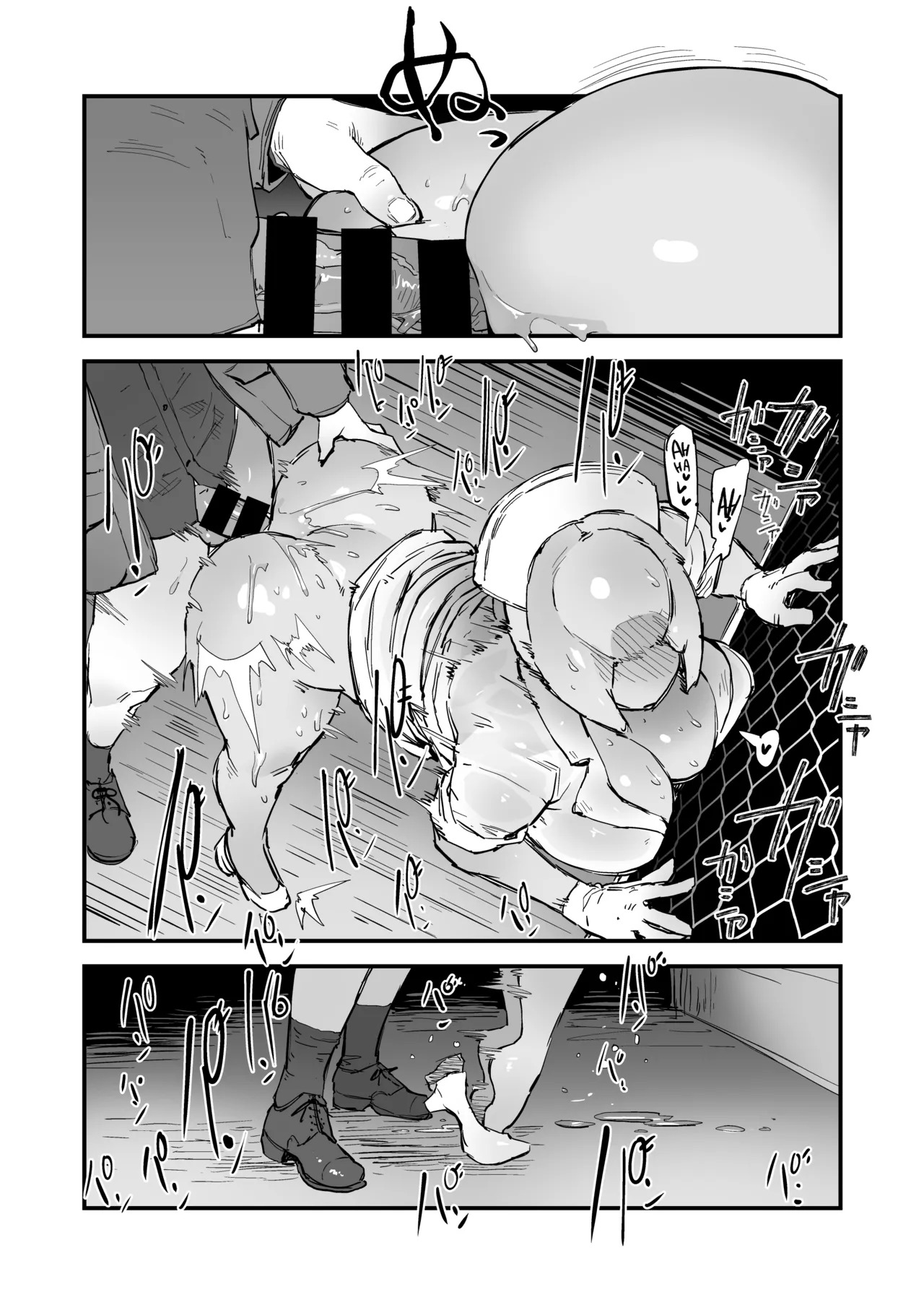 [OKTM (Sasizume Soutarou)] H na Mousou Shinagara Koko ni Kuru na (Silent Hill) [English] [Banana Translation] - Page 9
