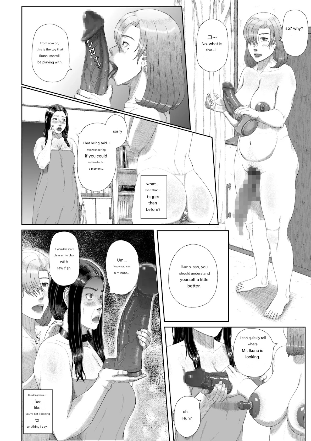 [Tsukiguni (Nonki)] The sexual crimes of a Son and a Mother [English] - Page 12