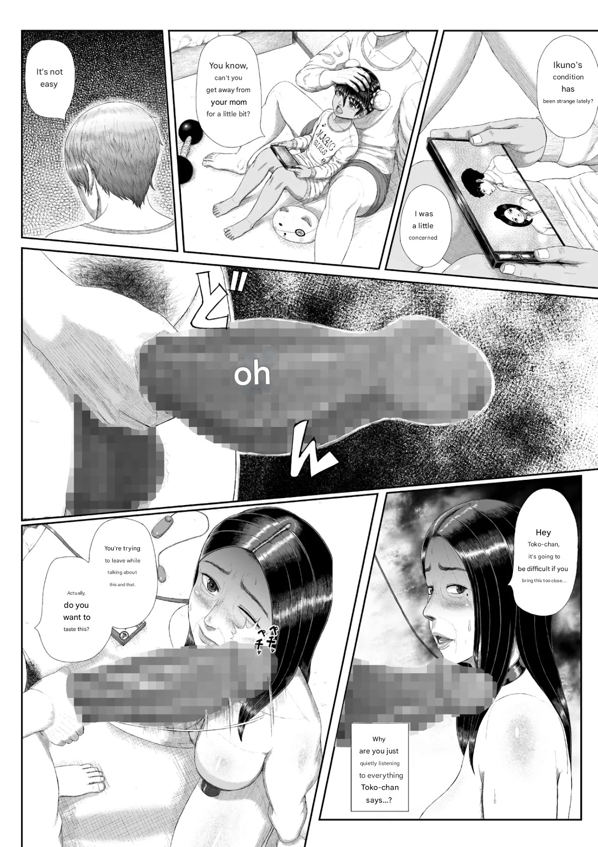 [Tsukiguni (Nonki)] The sexual crimes of a Son and a Mother [English] - Page 13