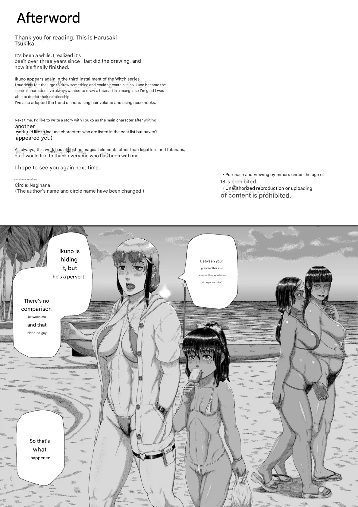 [Tsukiguni (Nonki)] The sexual crimes of a Son and a Mother [English] - Page 40