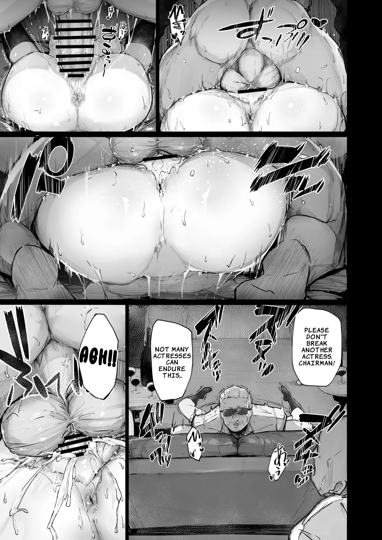 [Atugi de 5 (Murlachrot)] Kairaku Ochi shita Joyuu no Matsuro Zenpen [English] [LKK•Scans] [Digital] - Page 21
